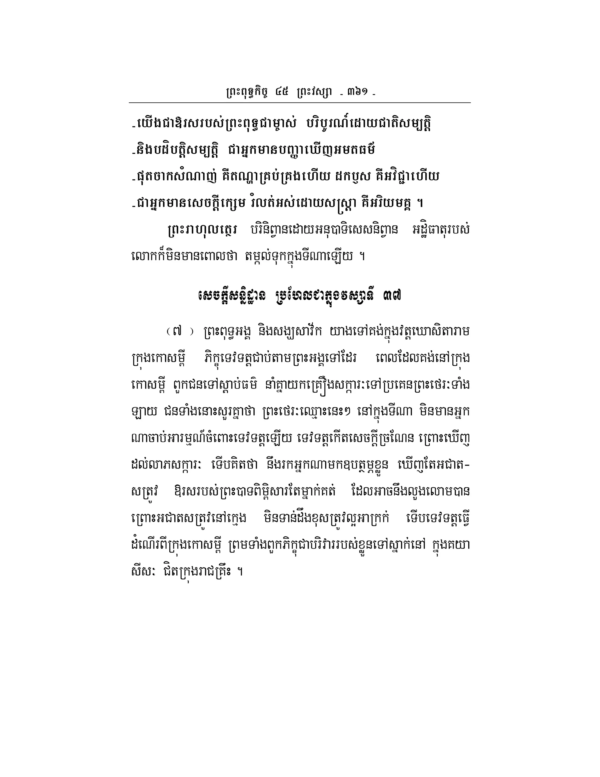 ag^
*#$ u % & & % %I 0T 1 * ( <(@
$%1m%(@ <(@ ' % ] h#Y (3 9
"( /0 Y& 6i(0} 6%& 6$ M#* 1 %‚ 6i m = M#*
' #@ /,(& & 1 * r @ 6i * 6? 8
M, (N F-&- 1 & " / &*0 - &- 1 & "JH$ +*F
B -& & + ] * E/ ?
& %6Z .,-( %" *G
^ * < &- 9 :; / ,7 :+! i -+ F
G 6- C : +!# + , "F " 7 &,
G L #& , ! $ & (7 / 7~ ] FO , 7& FO (
E / #& ( & LF7 FO d% & M &, -& &
5 F % A5( : +! E/ : +! + 5 ! 5 & i
" 6 ] FO 7-+ &U F 3 +T q WX& i + # +h
+Z: @F F 0 - G- F + 7+ " 5&U L 0 &
# + +Z: &, % -& &"V * +Z: Y : +! $1
"' F G ( L 6- C# F-: FF WX& , &, 7/
O #H+ F # 7U ?
 
