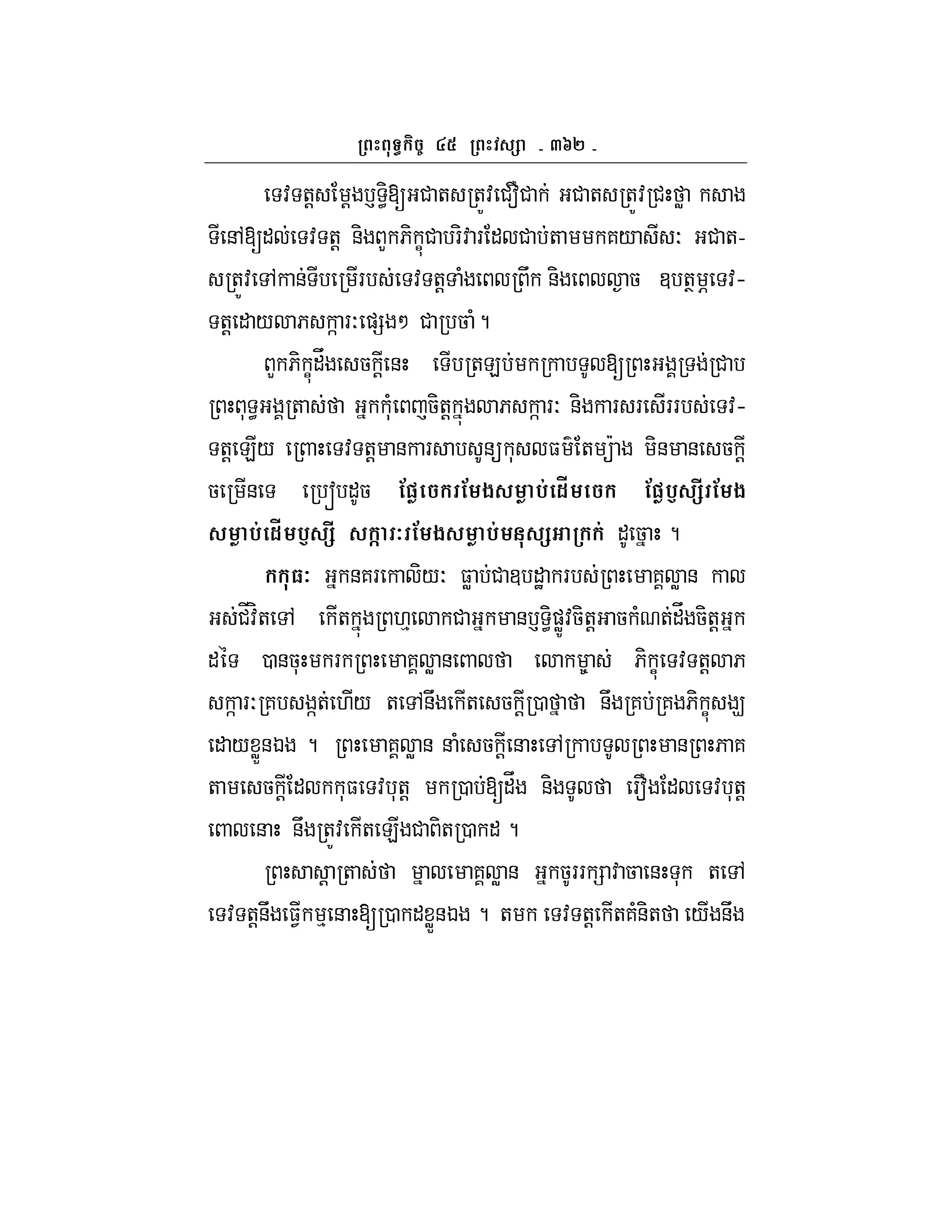 ag`
: +! ! ` -<[ # + +Z: #f# # + +Z: # W
&,[" : +! &- L 6- C# F-: F " # + 7/ O # +h
+Z: , & F : +! ( U &- 5 3 +T q :h
+! " / 6 ] FO )= M # 5 (?
L 6- C"V 5 ! & +E [ #
* < + (* 5-+! 6 ] FO &- F F FF :h
+! E/ : +! & F & * $ + c -& & 5 !
5 & s "5 !" ! $ %& 1s !"%S # ! $
%& 1s %S # l 7 ! $ %& & " 5 ?
37 &7F -/O $W # 3 "J F 7 W &
#_:H+ , + .% # & ` -<)WZ:5-+! 5 ( +"V 5-+!
" 0 &5* F 7 W & 8 6- C : +! 6
] FO 7 ]+ ./ + ,&U + 5 ! 0 &U 7 7 6- C 9
" / WX&K ? 7 W & & ( 5 ! & , & 6 7
+ 5 ! " *$ : *+! 0 ["V &- Ff " : *+!
& &U +Z: + E # -+ 0 "?
! + 7 W & 5FF = : 5 & * + ,
: +!&U $1 % & [ 0 " WX&K ? + : +! +7(&-+ / &U
 