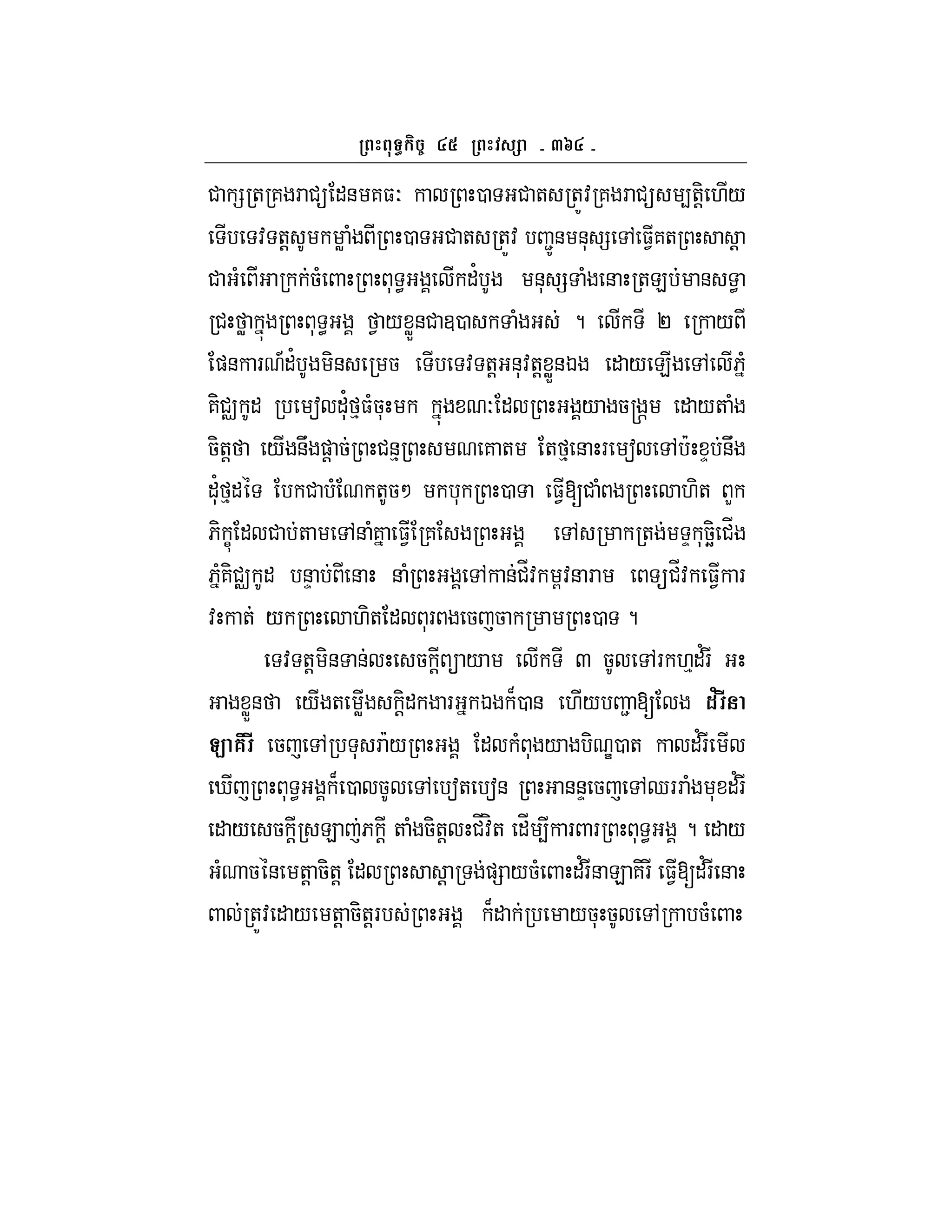 ag
# = + 7 F # "& 7$O 0 # + +Z: 7 F # 4+-! ./
: +! W ( 0 # + +Z: 2Z& &* = , $17+ !
# ( 5( * < "' &* = ( & +E & <
# W * < 1 / WX&# 30 ( ? P /
)& F A"' -& 5 : +! &*:+! WX&K " / E , 6(
7-#v " a "*' %$(5* O " / 5r ] " /+ (
5-+! / &U )! 5 #&% 7 + + % & F a , c D &U
"'* %" # ( +5M * 0 $1[# ( .-+ L
6- C " # + ,& (7 $1 7 , + D *5k- #_
6(7-#v " &D & & ( , &#_: G:& F #_: $1 F
: + / .-+ " *F 5 5 0 ?
: +! -& & 5 !  / Q 5 ,F .%"'F
WX& / + W !-" F K B0 & ./ 2 [ 1~ #
C 6 # 5 , * F c/ " ( * / - e0 + "'F
i * < B 0 5 , a+ a& &&D 5 ,dFF ( * "'F
" / 5 ! E 6 ! + ( 5-+! #_:H+ "_ 4 F F * < ? " /
( 5 & +! 5-+! " ! )= /5( "'F& E 7-F $1["'F &
+Z: " / +! 5-+!F B" /5* 5 , 5(
 