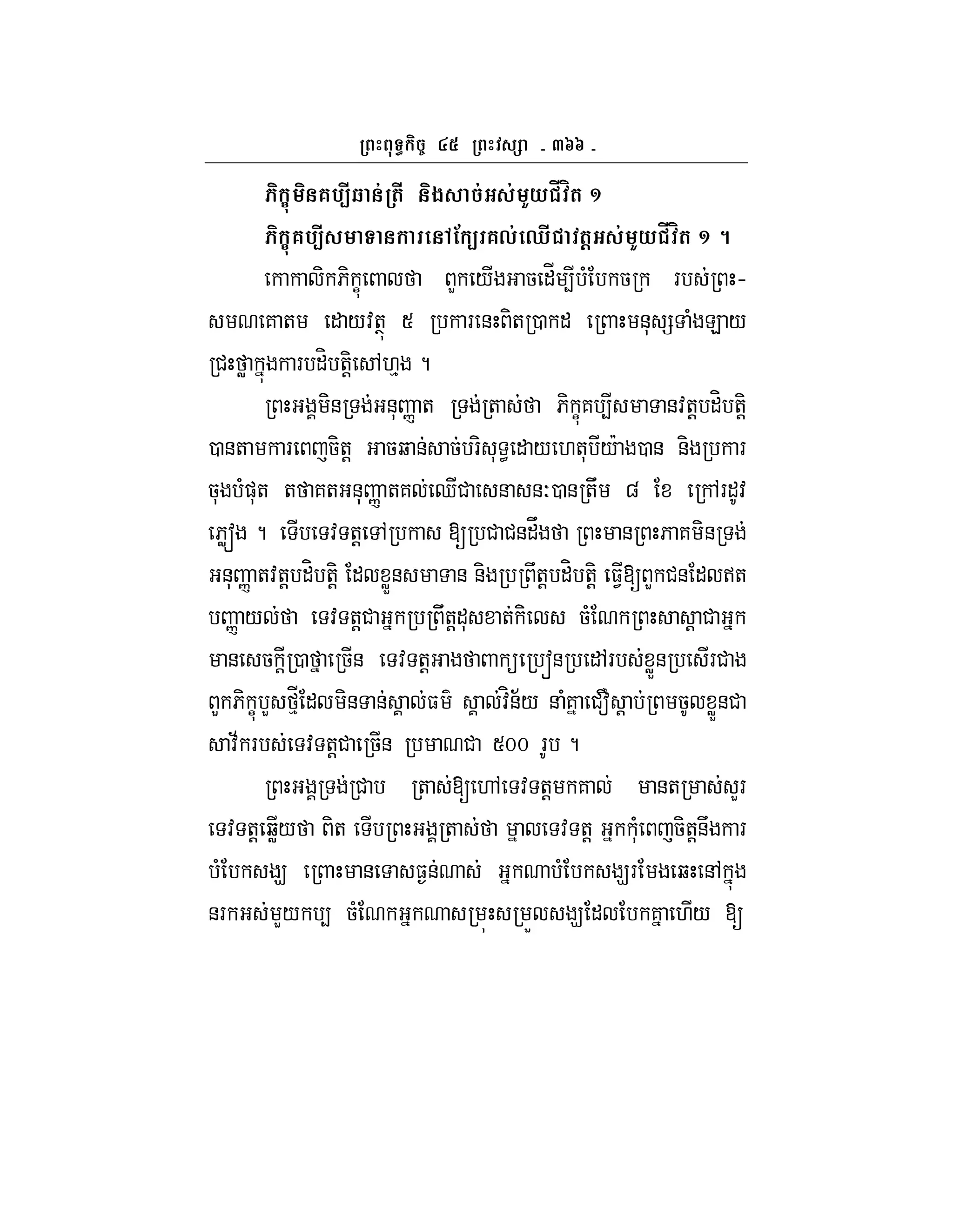 agg
:- 6%<#R & (# $ & & K* s m( ^
:-6%<# ! < 6,& k# (@ & K* s m( ^ 8
- 6- C L / 5 "_ 4 ( 5 F h
7 + " /:+T S F & -+ 0 " &* = ( E /
# W F "H +-! ,.% ?
-& &* n + + 6- C7 4 &:+! "H +-!
0 &+ F 5-+! 5b & 5 F- * < " / .+* /c 0 & &- F
5* ()*+ + 7+ &* n +7 d# & &O0 & +U g ,F":
6Ws ? : +! , [ # #&"V & 6 7 -&
&* n +:+! "H +-! " WX& & &- U+! "H +-! $1[ L #& " >+
n / : +!# U+!"* + - 5( ! #
& 5 ! 0 5& : +!  s& ",F WX& F#
L 6- C L _% " -& & $ :H&;/ & (7 #f ! 5 WX&#
:; F : +!# 5& # Smm F ?
# + [ ., : +! 7 &+ LF
: +! bW/ -+ + : +! (* 5-+!&U F
( 9 & $& ( 9F b &,
&F L/ 4 5( X 9 " 7 ./ [
 