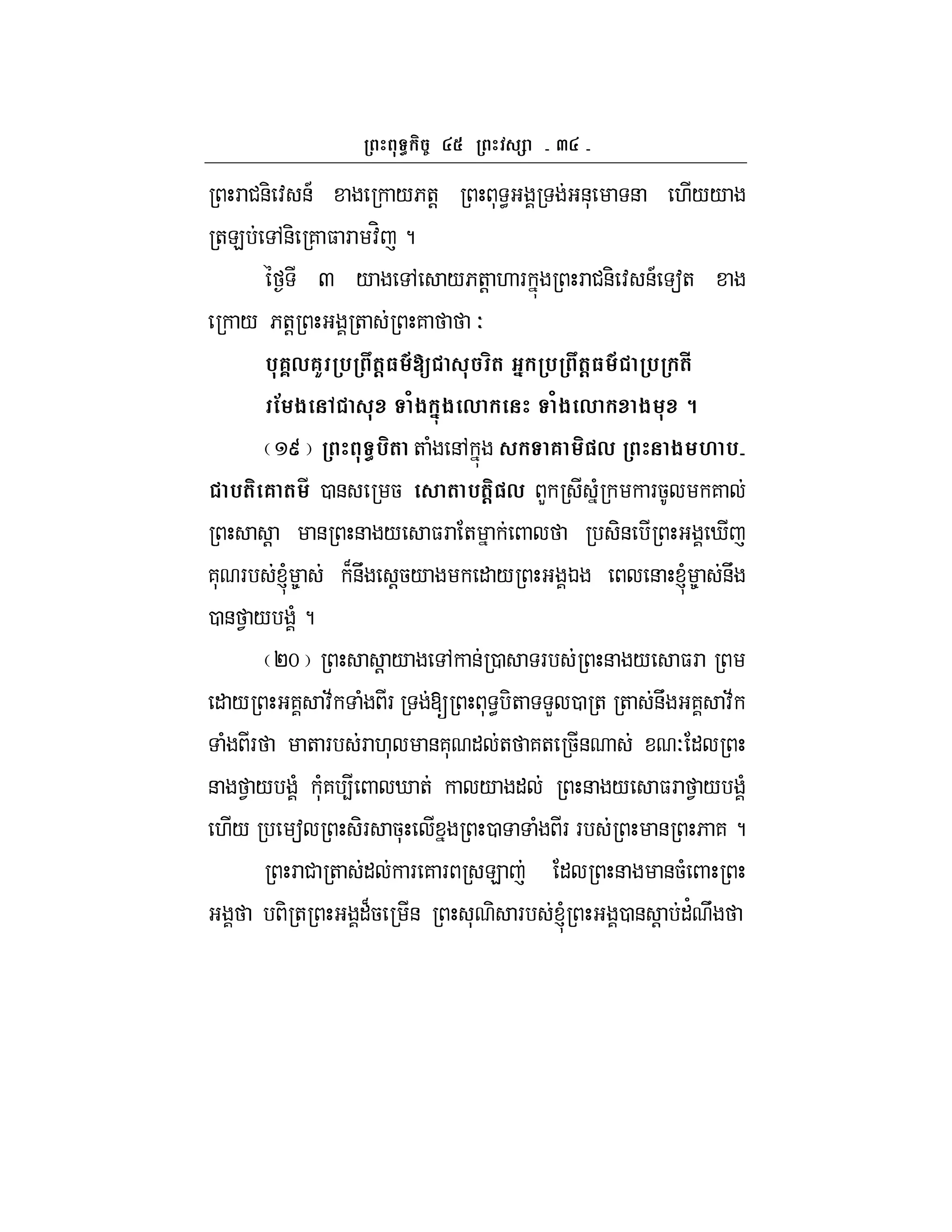 a
F #&- : &A /6+! * < &* & .//
+E ,&- 7 $ F :H ?
Q / , /6+! . F F #&- : &A a+
/ 6+! + 7 O
%6?,6K % (@3 9[ ( ' % (@3 9 % (#
! $ /$ '-$ , /$ , $ 8
u %( + ( &, 6 ", $ M %
%( 6 ( 0 & 5 ( %(@", L ( F5 7
! & & / $F + -& i
7* F l 8 B&U !5/ " / K & l 8 &U
0 & 1 / ( ?
Pm ! / , & 0 F & / $F
" / 7 :; ( F [ * < -+ L 0 + + &U 7 :;
( F + F F .* &7* " + 7+ 5& O "
& 1 / ( *(7 4 i + / " & / $F 1 / (
./ a -F 5* 0 ( F F & 6 7 ?
F # + " F 7 F E " & &5(
- + "B5 & * - F l 0 & ! "' U
 
