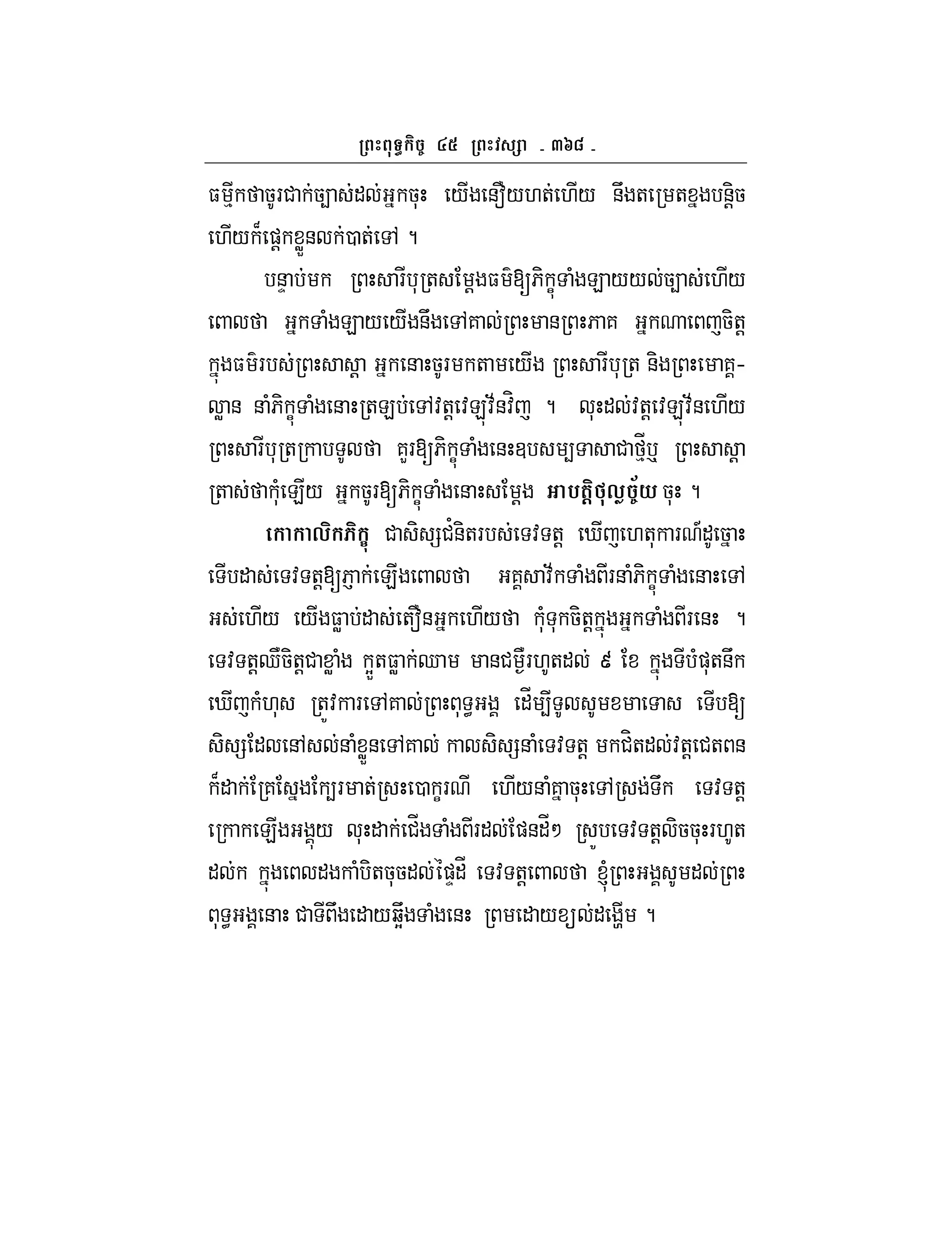 agc
$ % 5F# 54 " 5* / &f/.+ ./ &U + + &-!5
./ B )! WX& 0 + , ?
&D F * + ! $ [6- C ( E // 54 ./
( E / / &U ,7 & 6 7 5-+!
$ F ! & 5F + / F * + &- 7h
W & & (6- C ( & +E ,:+! :E:;&:H ? * " :+! :E:;& ./
F * + 7LF[6- C ( & 3 4 # _% p !
+ (* E/ 5F[6- C ( & ! %(@ , >* 5* ?
, :- # - =#'&-+F : +! i .+* F A" 5
" : +![6` E 7 :; ( F& (6- C ( & ,
./ / $W " +f& ./ (* * 5-+! ( F & ?
: +!dN5-+!# W ( YX+$W d &# NF.+" u ()*+&U
i (.* +Z: F ,7 * < "_ 4 [
- = " &, & ( WX& ,7 - =& ( : +! #H+" :+! #+ &
B" 7 4F + 0 CF ./& (7 5* , U : +!
E / * " #_ ( F" )&"_M Z : +! -55* F.+
" " ( -+5*5" )D"_ : +! l "
* < & # U " /bUY ( & " /  " t ?
 