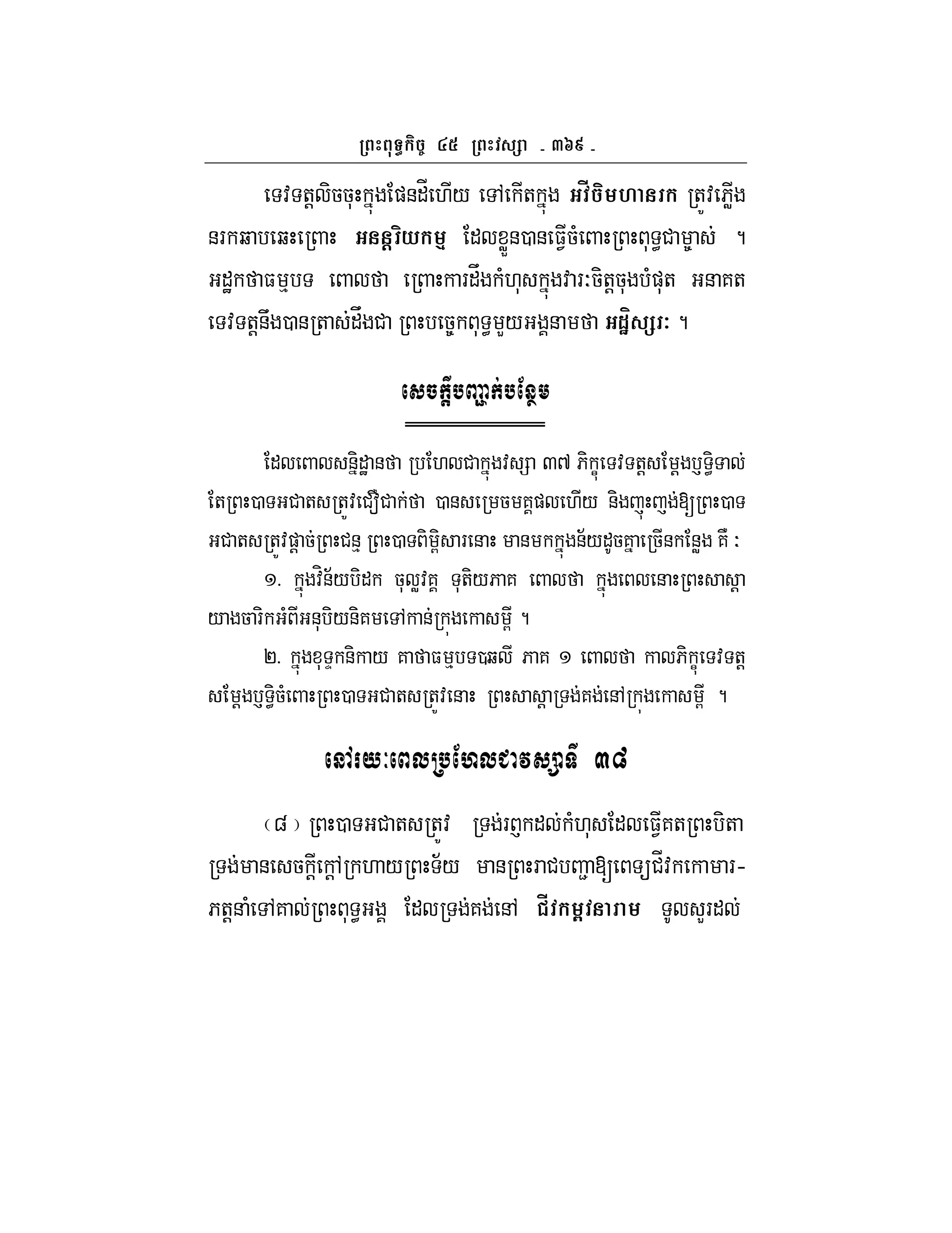 age
: +! -55* )&"_ ./ , + s M +Z: 6W
&F b b @ * 4 " WX&0 & $15( * <# 8 ?
"J $ % F"V (.* : FO5-+!5* ()*+ & 7+
: +!&U 0 & + "V # 58 * < L/ & 1Hm 7 ?
& T . H
" &-"J & . # : = Q^ 6- C : +! ! € -<
+ 0 # + +Z: #f# 0 & 5 7) ./ &- [ 0
# + +Z:)! 5 #&% 0 - G- F & & &;/"57 5& &W 7N O
• :H&;/ -" 5* W:7 *+-/6 7 & !
/ 5 F- ( &* -/&-7 , & G ?
P• * D &- / 7 $ % 0b 6 7 6- C : +!
! € -<5( 0 # + +Z: & ! 7 &, G ?
F - .,-( *I
g 0 # + +Z: F ` " (.* " $17+ -+
& 5 ! !, . / ;/ & F # 2 [ #_: Fh
6+!& ( ,7 * < " 7 &, s 5 LF"
 