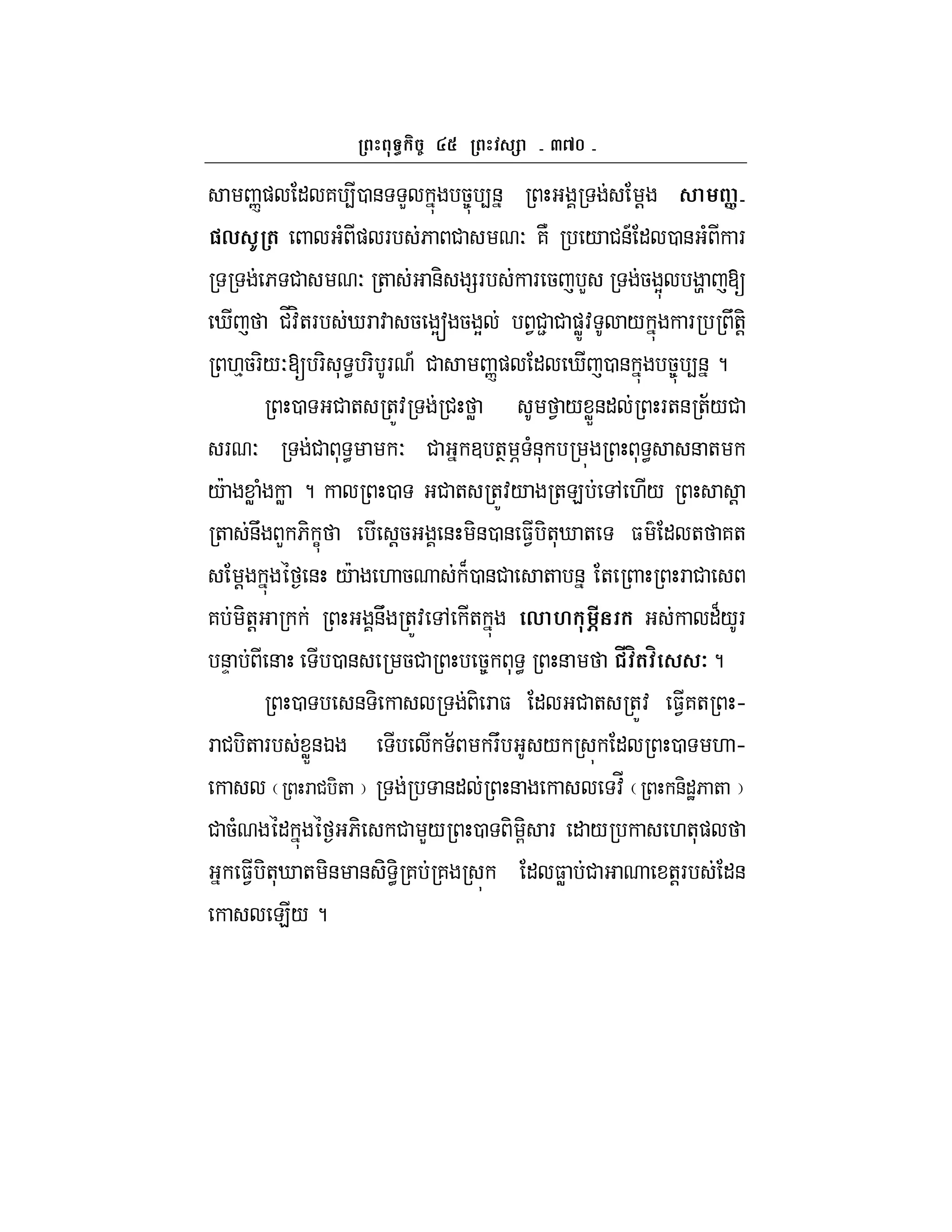 abf
n) " 7 40 & L 58 4& ! ]
", I ( ( ) F 6 # O 7N / #&A " 0 & ( F
6 # O + &- =F F 5 L 5 Y t [
i #_:H+F iF : 5 Ys 5 Y 1#2 # )WZ: / F U+-!
.%5F-/O[ F- * < F- F A # n) " i 0 & 58 4& ?
0 # + +Z: # W 1 / WX&" F+& +;/#
F O # * < O # 3 +T q (&* * < & +
/c W ( W ? 0 # + +Z:/ +E , ./ !
+ &U L 6- C !5 & -&0 & $1 -+*i + $ " + 7+
! & /c . 5 B0 &# + & + F #
7 -+! &U +Z: , + , M # "B/F
&D & 0 & 5# 58 * < & s m( m 7?
0 & - - F $ " # + +Z: $17+ h
F # -+ F WX&K ; FU / " 0 . h
F # -+ &" & :_ &-"J6 +
# 5( " 6- # L/ 0 - G- F " / .+*)
$1 -+*i + -& & - <- 7 7 " $W # +!F "&
E/ ?
 