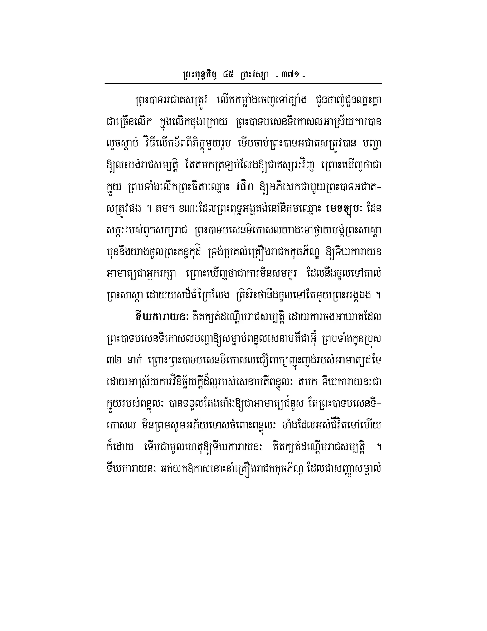 ab^
0 # + +Z: W ( 5 ,54 ( #L&5 #L&d 7
# 5& 5* / 0 & - ;/ F0 &
L5 ! :H$ ; 6- C L/F 5 0 # + +Z:0 & 2
[ F # 4+-! ++ +E [# > =FO:H i #
%X/ ( $+ d% m [ 6- # L/ 0 # +h
+Z:) ? + O " * < 7 &,&-7 d% C-%7 "&
]OF L F # 0 & - / , 1 / ( !
*&&U / 5 7&< *"H 7 7~ F # *$6; e [ i F /&
+# F = i # F -& 7LF " &U 5 ,7
! " // "B$( +- F- &U 5 , + L/ K ?
#h * 7 7-+ 4+" ! F # 4+-! " / F5 i + "
0 & - 2 [ W &< & +# *}' ( &
QP & 0 & - #f  F +"
" / ;/ F:H&-5k;/ !"B YF & + &< O + i F /&O#
%X/F &< O 0 & L + + ( [# +#'&L + 0 & -h
-& 6;/ 5( &< O ( " #_:H+ , ./
B " / # .+*[ i F /&O 7-+ 4+" ! F # 4+-! ?
i F /&O b / @ & & ( 7~ F # *$6; e " # n
 