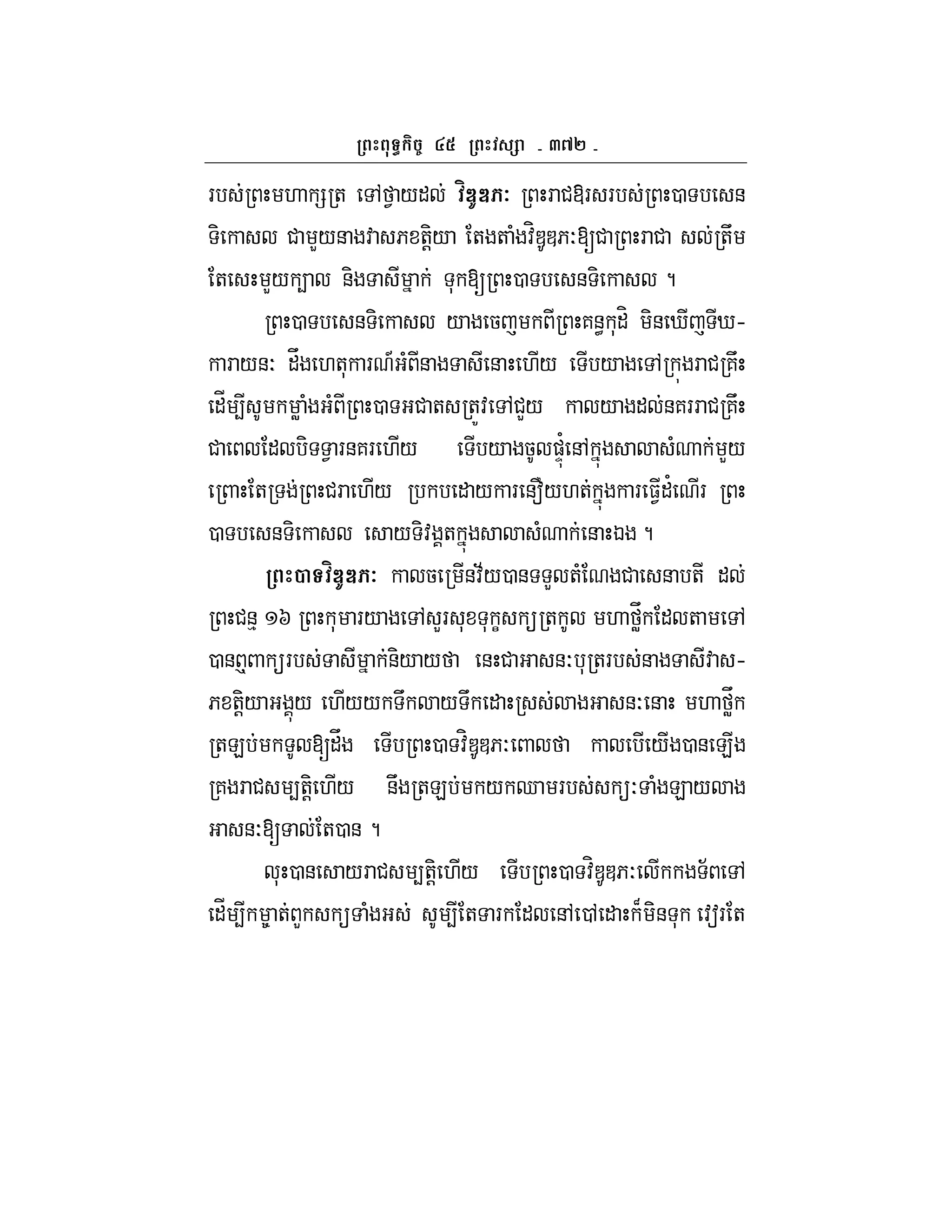 ab`
F . = + , 1 /" moIo 7 F #@F F 0 &
- # L/& : 6 +-!/ + + ( :Hzz6O[# F # +U
+ L/ 4 &- * [ 0 & - ?
0 & - / 5 7&< *"H -& i ih
F /&O "V .+* F A ( & & ./ / , F # 7U
"_ 4 W ( ( 0 # + +Z: ,#L/ / " &7FF # 7U
# " - 1 F&7F ./ / 5 )D' &, ( L/
+ #F ./ " / F &f/.+ F $1"' F
0 & - / -: + ( & K ?
2 moIo 7 5 &:;/0 & L +( # & + "
#&% I * F/ , LF * * C  + . VW " + ,
0 & p F &-/ / & # &O * +F & : h
6 +-!/ / .// U / U " &O & . VW
+E ["V 0 :Hzz6O / 0 & E
7 F # 4+-! ./ &U +E / d F O ( E /
&O[ +0 & ?
* 0 & /F # 4+-! ./ 0 :Hzz6O ; ,
"_ 4 8 + L  ( 4 + F " &, 0, " B -& * :aF +
 