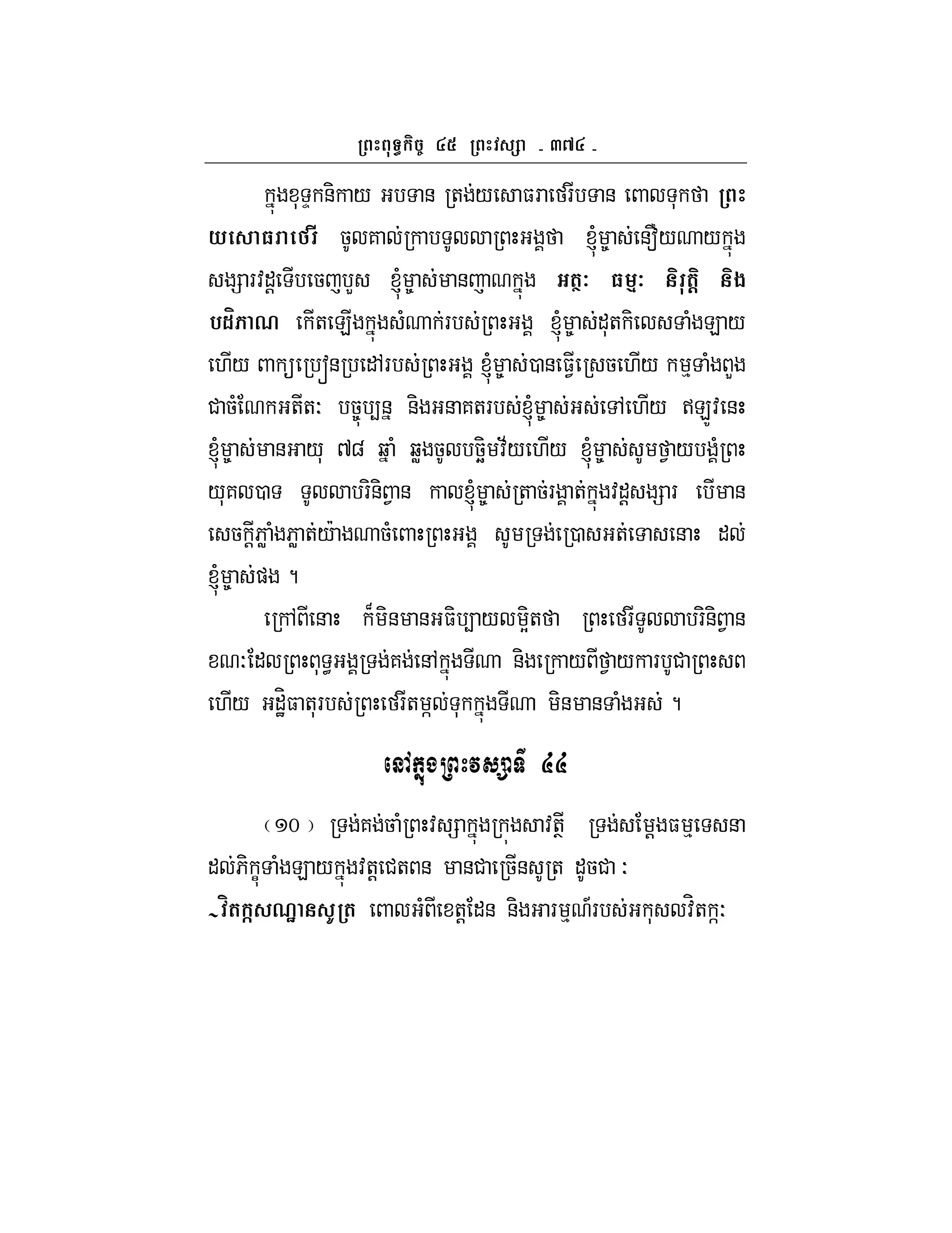 ab
* D &- / & + / $F F & *
* 3 # 5 7 l 8 &f/ /
= F:"! 5 L l 8 & (N7 3 47 (@ $
%1m 0 + E ( F l 8 "*+ - ( E /
./  s& ",F l 8 0 & $1 5 ./ % ( L
# 5( ++O 58 4& &- & 7+F l 8 , ./ >EZ: &
l 8 & /* ^g b ( bW 5 5k- :;/ ./ l 8 1 / (
/*7 0 F-&- 1 & l 8 + 5F + :"! = F &
5 !6W ( 6W +/c 5( 0 + & "
l 8 ) ?
, & B -& & $- 4 / Y-+ F F-&- 1 &
O " * < 7 &, &- / 1 / F #
./ "JH$ +*F F+ ] * -& & ( ?
%" ++
m 7 5 ( : = :+T ! $ % &
" 6- C ( E / :+! #+ & &# 5& + "5# O
m( l 0H I ( ( +! "& &- F % AF * :H+ ]O
 