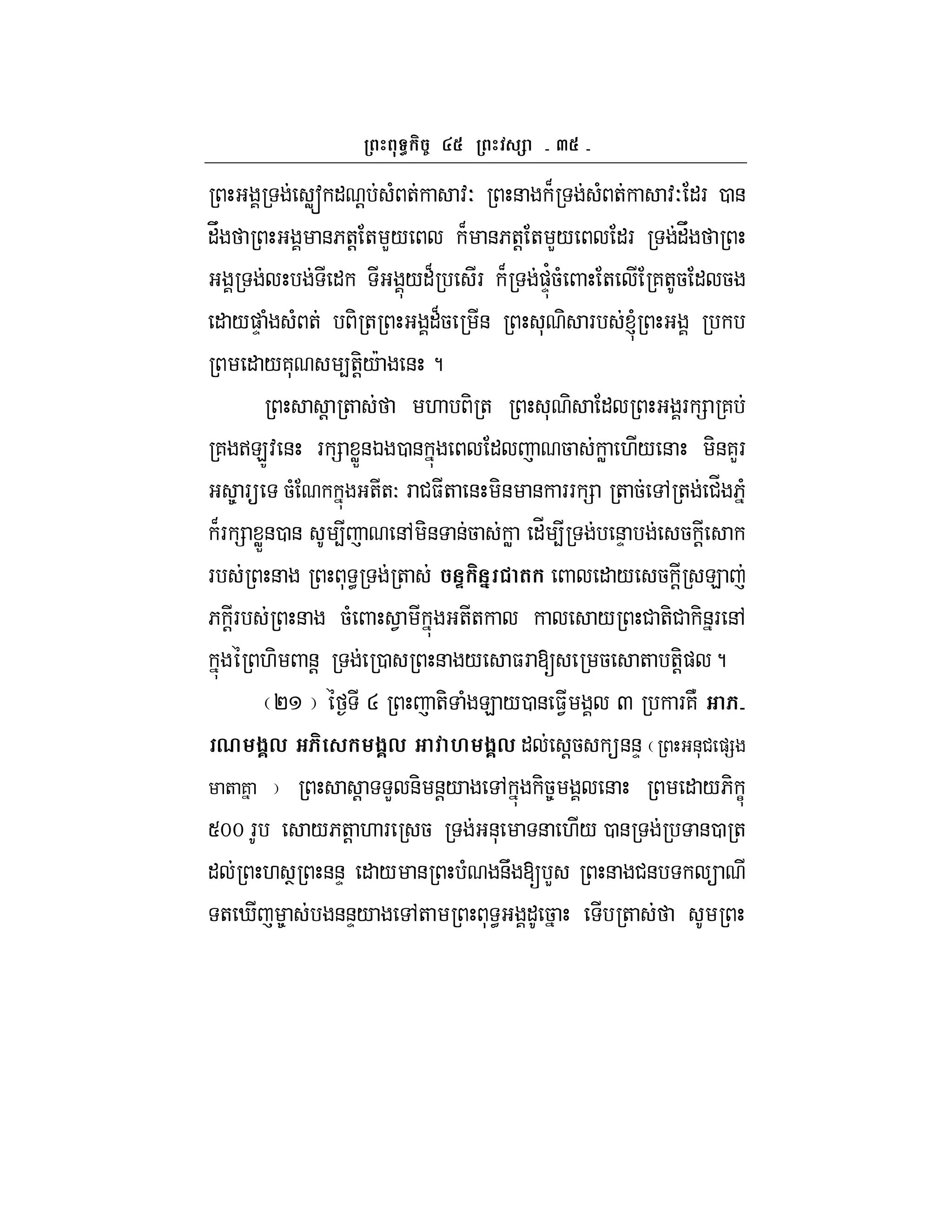a
Ws " ! ( + :O & B ( + :O "F 0 &
"V &6+! + L/ B &6+! + L/ "F "V
" /"B F B )'D5( + 7+5 " 5
" /)D ( ( + - + "B5 & * - F l
" /7* 4+-!/c & ?
! + . - + * - " F = 7
7 >EZ: & F = WX&K 0 & " 5 W ./ & -&7LF
8 F 5( ++O F #$+ & -& & FF = + 5 , + #_ 6(
BF = WX&0 & 4 &, -& &5 W "_ 4 &D 5 !
F & * < + P ' ( " / 5 ! E
6 !F & 5( 1 ++ / # +-# -&F &,
.- &! 0 & / $F [ 5 + +-!) ?
P R +- ( E /0 & $1 Q F7N
0 $?, $?, M $?, " !5 &&D &*# )=
+ 7 ! L &- &!/ , -58 & " /6- C
Smm F /6+! . F 5 &* & ./ 0 & &0 +
" . T &&D " / & ( &U [ L & #& 
+ i 8 &&D/ ,+ * < " 5 +
 
