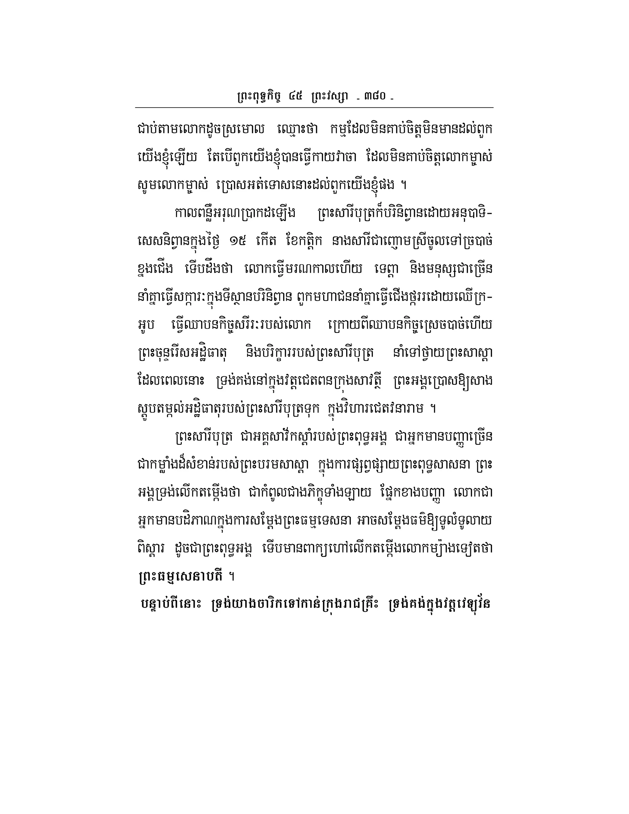 acf
# + "5 d% % " -&7 5-+! -& &" L
/ l E/ + L / l0 & $1 /: 5 " -&7 5-+! 8
8 0 + & " L / l) ?
&NW F* 0 " E F * + B F-&- 1 & " / &*0 -h
&- 1 & S + +-! & F# 5 , 50 5
#_ "V $1 F ./ ! &- &* =# 5&
& (7 $1 ] FO T & F-&- 1 & L . #&& (7 $1 # ]FF " / d h
$1d & -58 FFOF / d & -58 50 5 ./
5*&D F "JH$ +* &- F- C FF F * + & ( , 1 / !
" & 7 &, :+! #+ & :+T 0 [
!Z + ] "JH$ +*F F * + * :H. F #+:& F ?
F * + # 7 :; ! (F * < # & n 5&
# W ( "B ( &F F ! F)= 1)= / * < &
+ ] # ( # 6- C ( E / ) n #
& "H6 F ! $ % & 5 ! $ [ ( /
- ! F "5# * < &  ., + ] c a+
3 4 %(# ?
% P %& # $&* $ & -$ 6 $&6$& '-$ (@ C- >
 