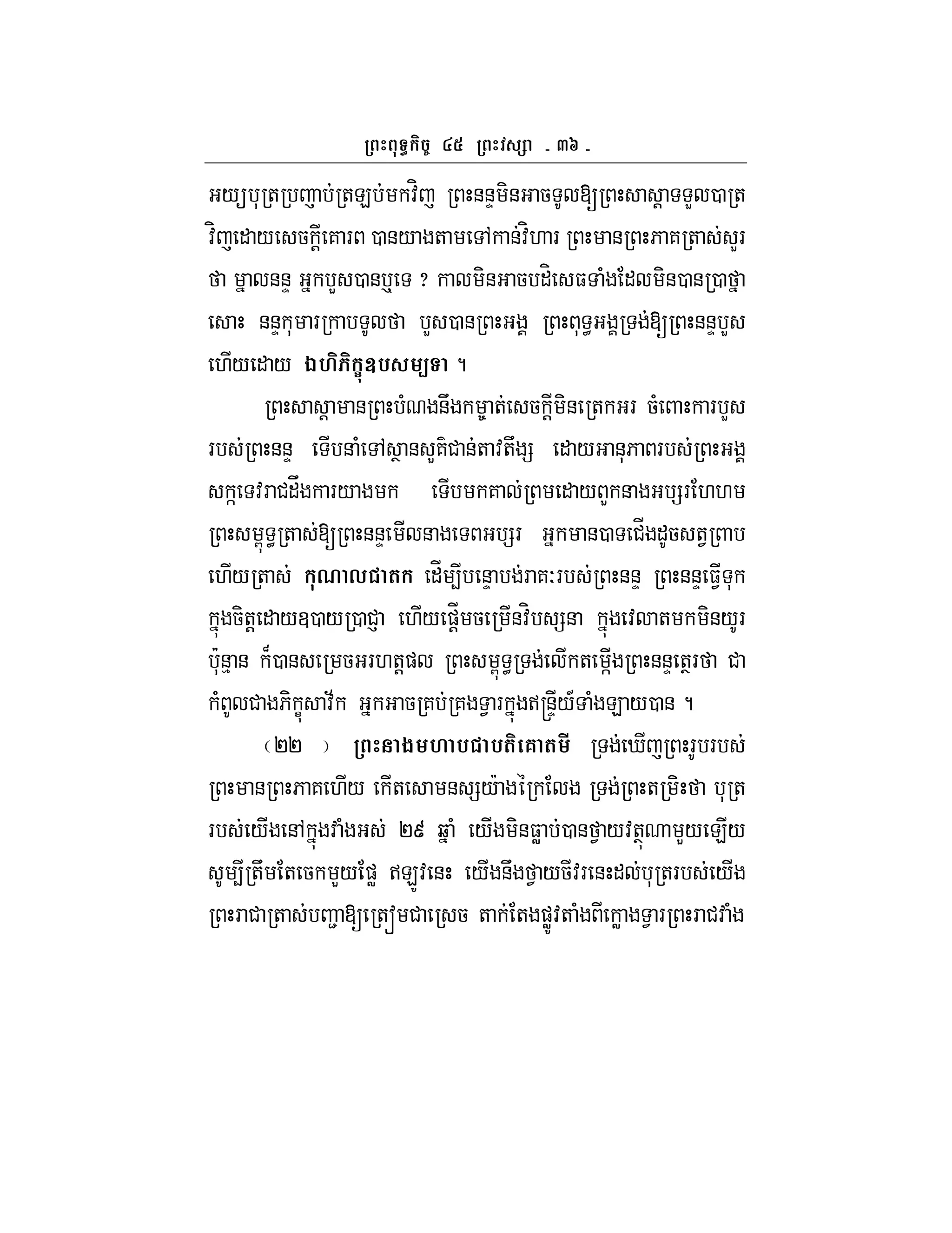 ag
/ * + +E :H &&D -& 5 [ ! L 0 +
:H " / 5 ! 7 F 0 &/ + , &:H. F & 6 7 + LF
&&D L 0 & p x -& 5 "H $ ( " -&0 & 0
&&D * F L 0 & * < [ &&D L
./ " / DM :-V% < ?
! & ( &U 8 + 5 ! -& + F 5( F L
F &&D & ( , T & L7# &+ :+U = " / &*6 F
] :F #"V F/ 7 " / L & =F ..
G < + [ &&D & =F &0 #_ "5 +1
./ + 0 , ( "_ 4 &D F 7OF &&D &&D $1 *
5-+! " /30 / 0 #` ./ )!_ 5 &:H =& : + -&/F
*c&% & B0 & 5 F.+!) G < + ] &&D +TF #
( # 6- C :; 5 7 7 1 F >r&D/A ( E /0 &?
PP $ M % %( 6 ( # i F F
& 6 7 ./ + & =/c + - * +
F / &, : ( Pu b ( / -&$W 0 & 1 /:+T L/ E/
4 +U + 5 L/ )W >EZ: & / &U 1 /5:F & " * +F /
F # + 2 [ +s # 5 + + )WZ:+ ( W 1 F F #: (
 