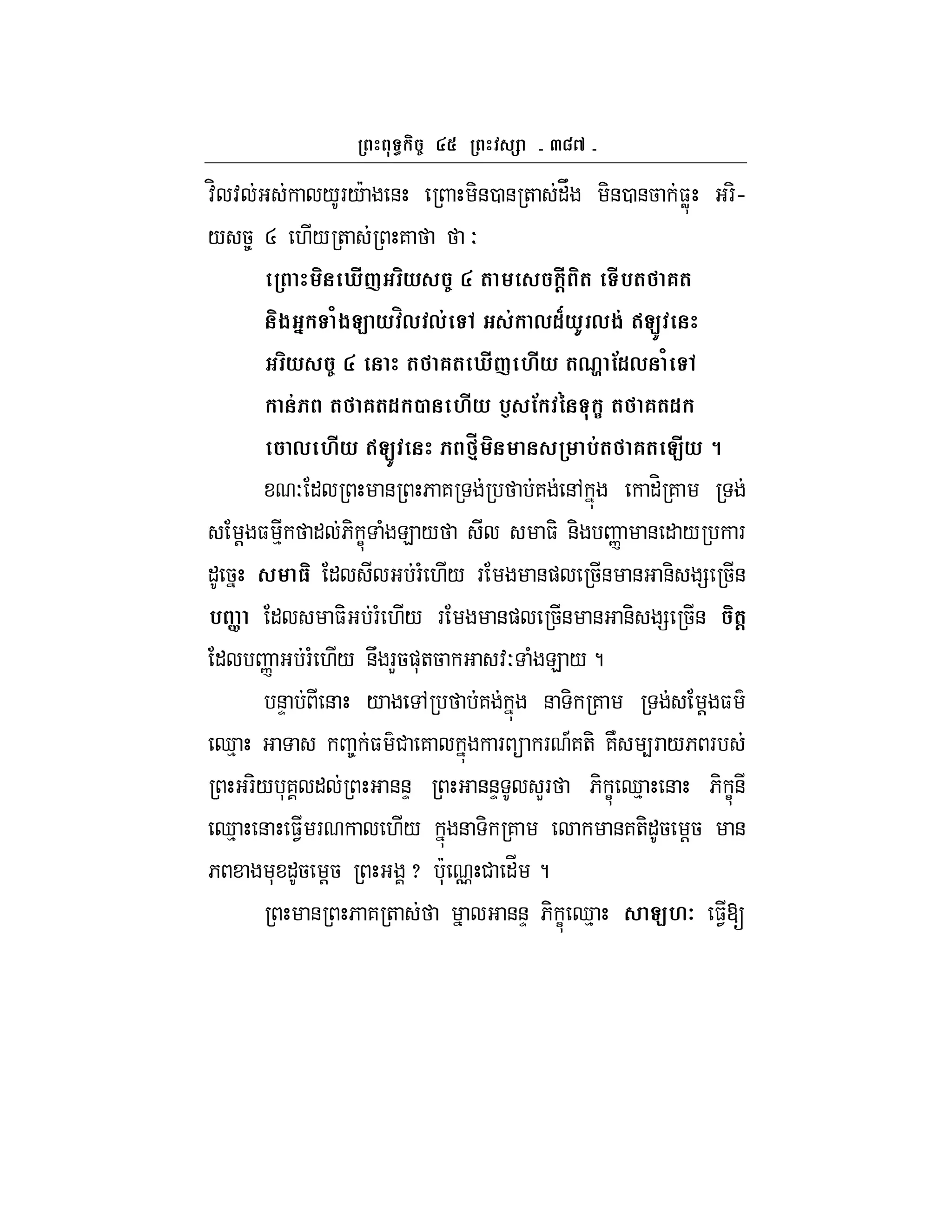 acb
:H : /F/c & -&0 & + "V -&0 &5 $W F-h
/ 58 R ./ + 7 O
h#Y * ( #@ ( #%( 6(
$ ' /$C * m, ,& & ,1L*I ,$& qC)
* ( 6( h#Y M#* (0} !1, /
& ( 6(1 2 M#* %S ! G : ( 6(1
, M#* qC) s4 %&( 6( C#* 8
O " & 6 7 7 &, "H 7
! $ % " 6- C ( E / $- &- n & " / F
" 5 3 " F( ./ F &) 5& & &- = 5&
% ] " $- F( ./ F &) 5& & &- = 5& (@
" n F( ./ &U FL5)*+5 :O ( E /?
&D & / , 7 & - 7 ! $
d% 8 $ # 7 F  F A7+- 7N 4F /6 F
F-/ *7 " &&D &&D LF 6- C d% & 6- C&
d% & $1 F ./ & - 7 &7+-"5 !5 &
6 * "5 !5 x *c o # "_ ?
& 6 7 + &&D 6- C d% CM7 $1[
 