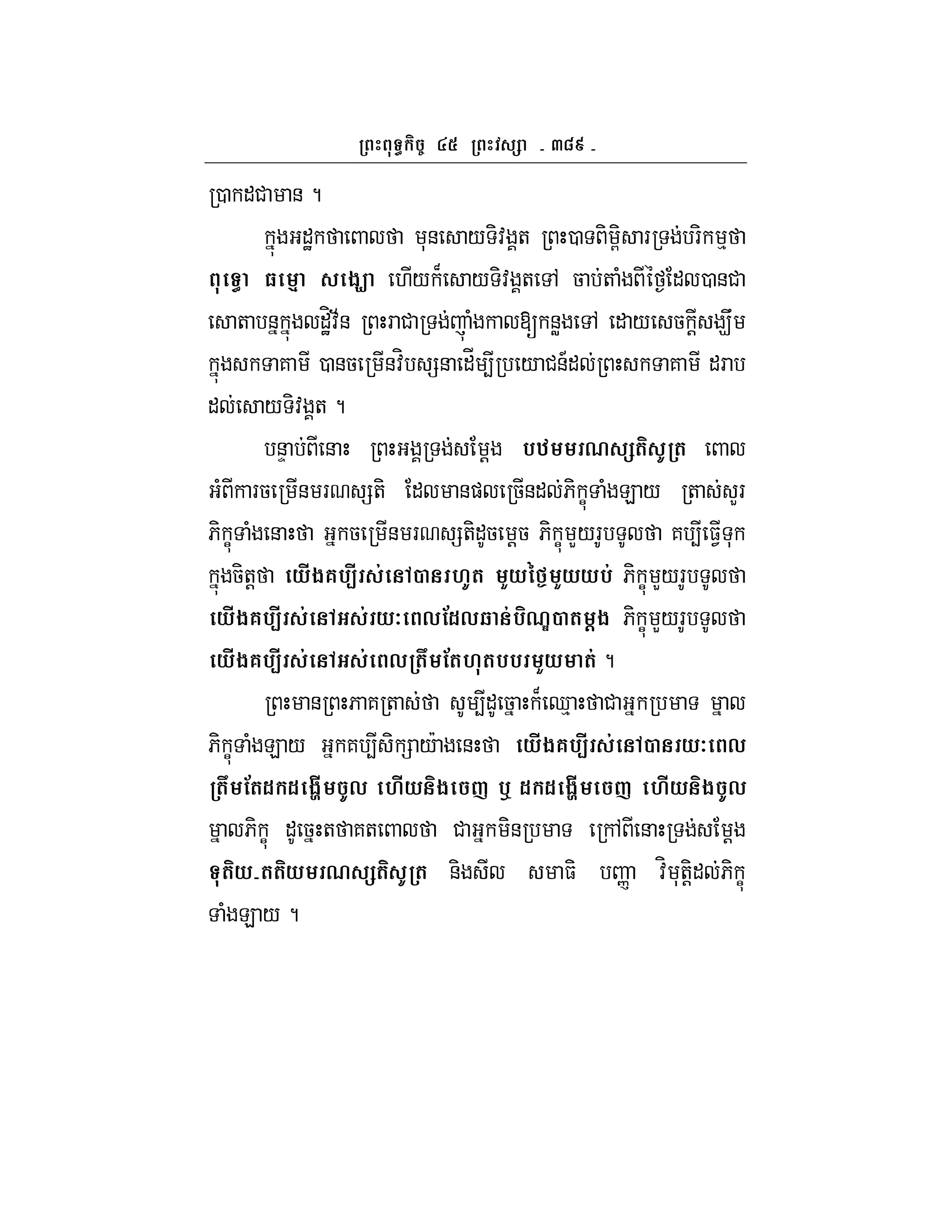 ace
0 "# &?
"J *& / -: + 0 - G- F F- %
3 4 $J ./ B / -: + , 5 + ( " 0 &#
+ & "HJ:;& F # ( [ &W , " / 5 ! 9U
7 0 &5 &:H =& "_ 4 / #&A" 7 "F
" / -: + ?
&D & ! %n 0 ( I (
( F5 & F =+- " &) 5&" 6- C ( E / + LF
6- C ( & 5 & F =+-"5 !5 6- C L/F 7 4 $1 *
5-+! *#$6%<# & 2 MI( K*G j K**%& 6- C L/F
*#$6%<# & & *7 ,!1,R &%0O2 ( @$ 6- C L/F
*#$6%<# & & , ( !(M(%% K* (& ?
& 6 7 + 4" 5 B d% #
6- C ( E / 7 4 - = /c & *#$6%<# & 2 *7 ,
( !(1 1 $}# I, M#* $ Y %t 1 1 $#} Y M#* $ I,
6- C " 5 + 7+ # -& , & !
(* ((* 0 ( I ( &- $- n :H *+-!" 6- C
( E / ?
 