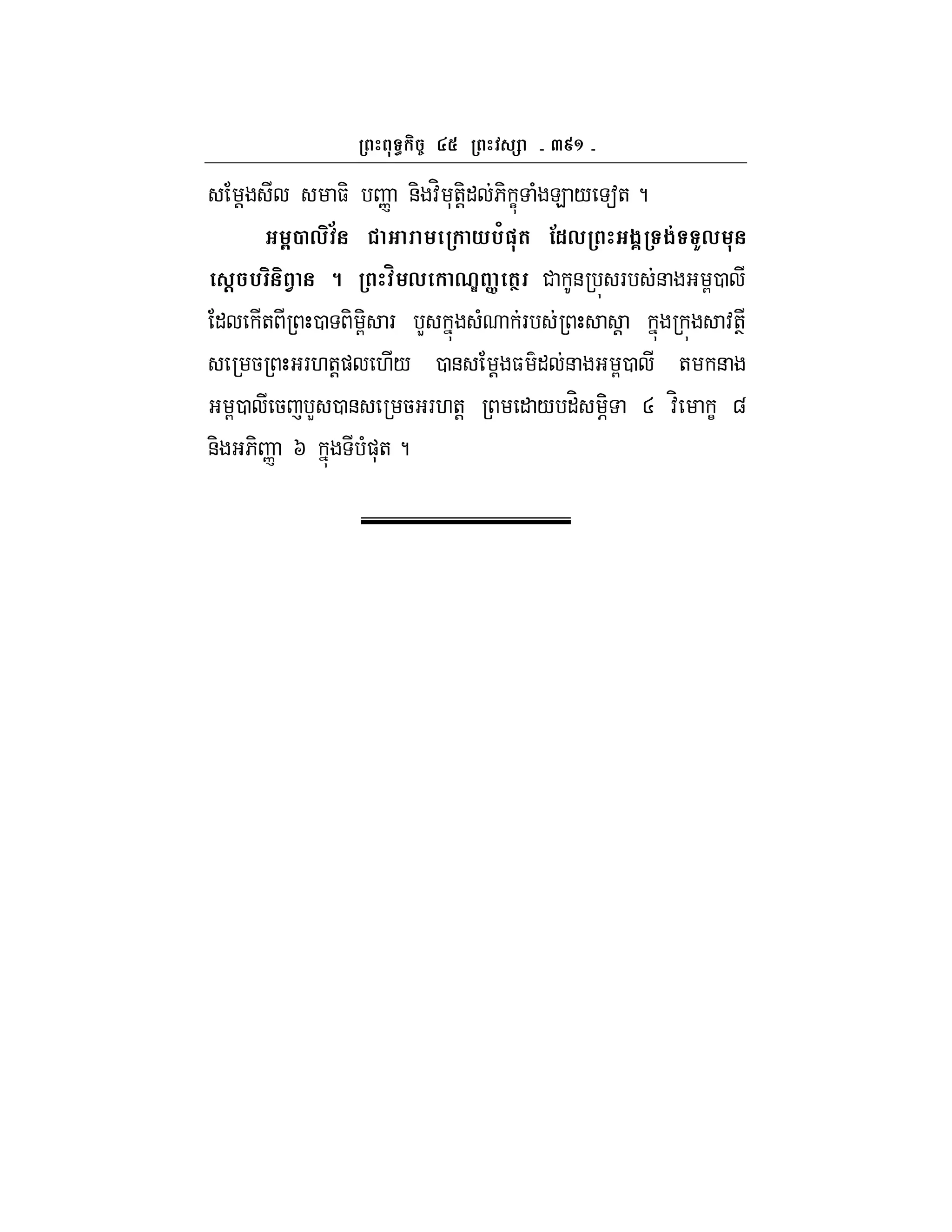 ae^
! $- n &- :H *+-!" 6- C ( E / a+ ?
52 , > *%/"( !1, $? $& K,
@ % . 8 m , 0O ] (N # & F & G0
" + 0 - G- F L ( F ! :+T
5 F.+!) ./ 0 & ! $ " & G0 + &
G0 5 L 0 & 5 F.+! " / "H -q R :H C g
&- 6- n I ()*+ ?
 