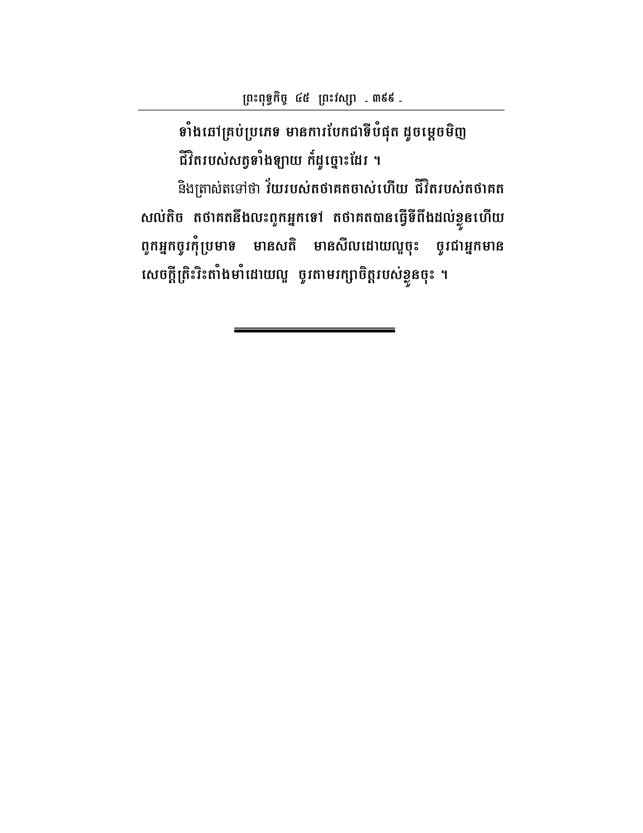 aee
/$ R 6%& % !% #%/"( 1I @ Y
s m( % & (. /$C * L1I ' !1 8
&- + + , >* % &( 6( & M#* s m( % &( 6(
,&( ( 6( $, K ' ( 6(2 3#. # $1,& + M#*
K ' I / % ( #, 1 *,E I '
#@ ( ( /$ / 1 *,E I ( (@ % & + 8
 