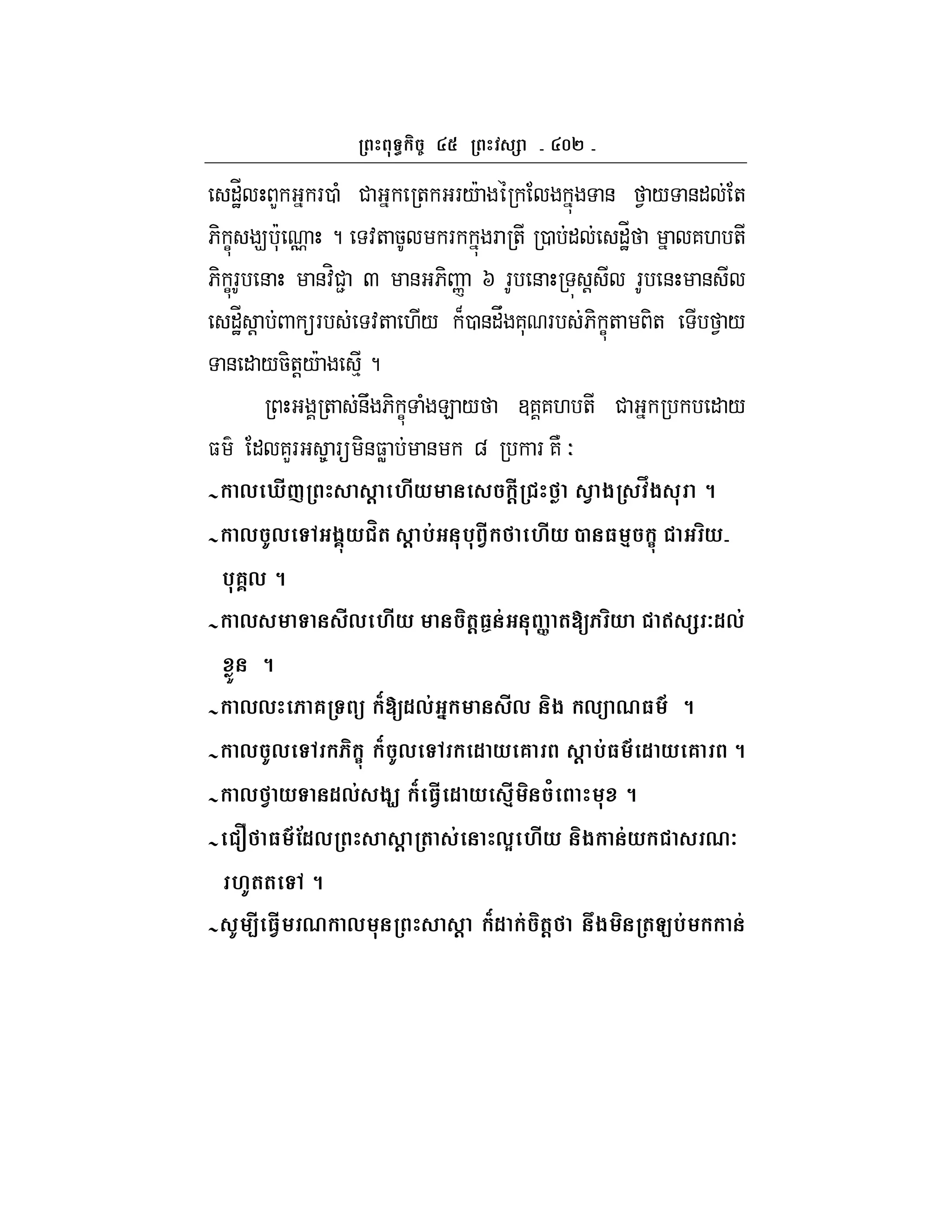 f`
"_J L F0 ( # + F/c & 1 / &" +
6- C 9 *c o ? :+ 5 F F + 0 " "_J 7. +
6- CF & &:H#2 Q & 6- n I F & ! F & &
"_J ! F :+ ./ B0 &"V 7* F 6- C+ -+ 1 /
& " /5-+!/c %?
+ &U 6- C ( E / 377. + # " /
$ " 7LF 8 F -&$W & g F 7NO
, h#Y @ M#* #@ . $ y$ 8
, I, $?-* m( @ %& % .# M#*2 3 4 :- *
%6?, 8
, #, M#* (@3j & ] ([ * q 71,&
+ 8
,, 6 U L[1,& ' #, $ ,U 03 9 8
, I, :- L I, 1 * 6 @ %&3 9 1 * 6 8
, . * 1,& $J L 3.# 1 * #4 / 8
B 3 9!1, @ ( & ,E M#* $ &* 07
MI(( 8
I <# 3.# 0 , @ L1 & (@ $ (C%& &
 