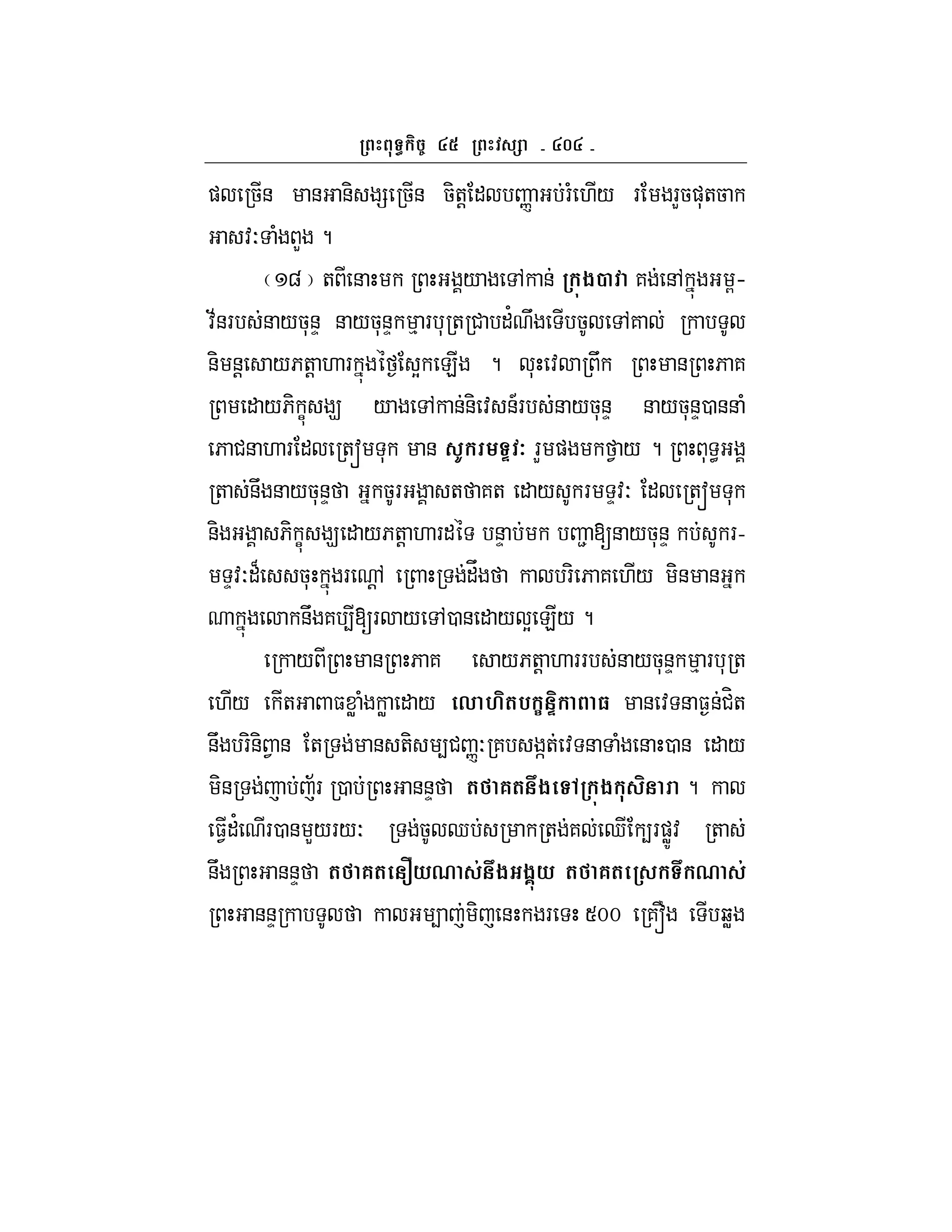 f
) 5& & &- = 5& 5-+! " n F( ./ F FL5)*+5
:O ( L ?
g + & / , & -$2 7 &, Gh
:;&F & /5*&D & /5*&D % F * + # "' U 5 ,7
&- &! /6+! . F Y E ? * : U & 6 7
" /6- C 9 / , &&- : &AF & /5*&D & /5*&D0 && (
6 #& . F " +s * & I P 7 FL ) 1 / ? * <
+ &U & /5*&D 5F + 7+ " / F D:O " +s *
&- 6- C 9 " /6+! . F" &D 2 [& /5*&D Fh
D:O"B 5* F !, "V F- 6 7 ./ -& &
&U 7 4[F / ,0 & " / Y E/ ?
/ & 6 7 /6+! . FF & /5*&D % F * +
./ + $ W ( W " / , M(% : P 3 & : & $&#H+
&U F-&- 1 & + & +- 4# nO 7 ]+ : & ( & 0 & " /
-& ;F 0 &&D ( 6( $ -$ ?
$1"' F0 & L/F/O 5 d + 7 d 4F)WZ: +
&U &&D ( 6( B*0 & $ $?-* ( 6( 0 &
&&D 4 - & F Smm 7~ bW
 