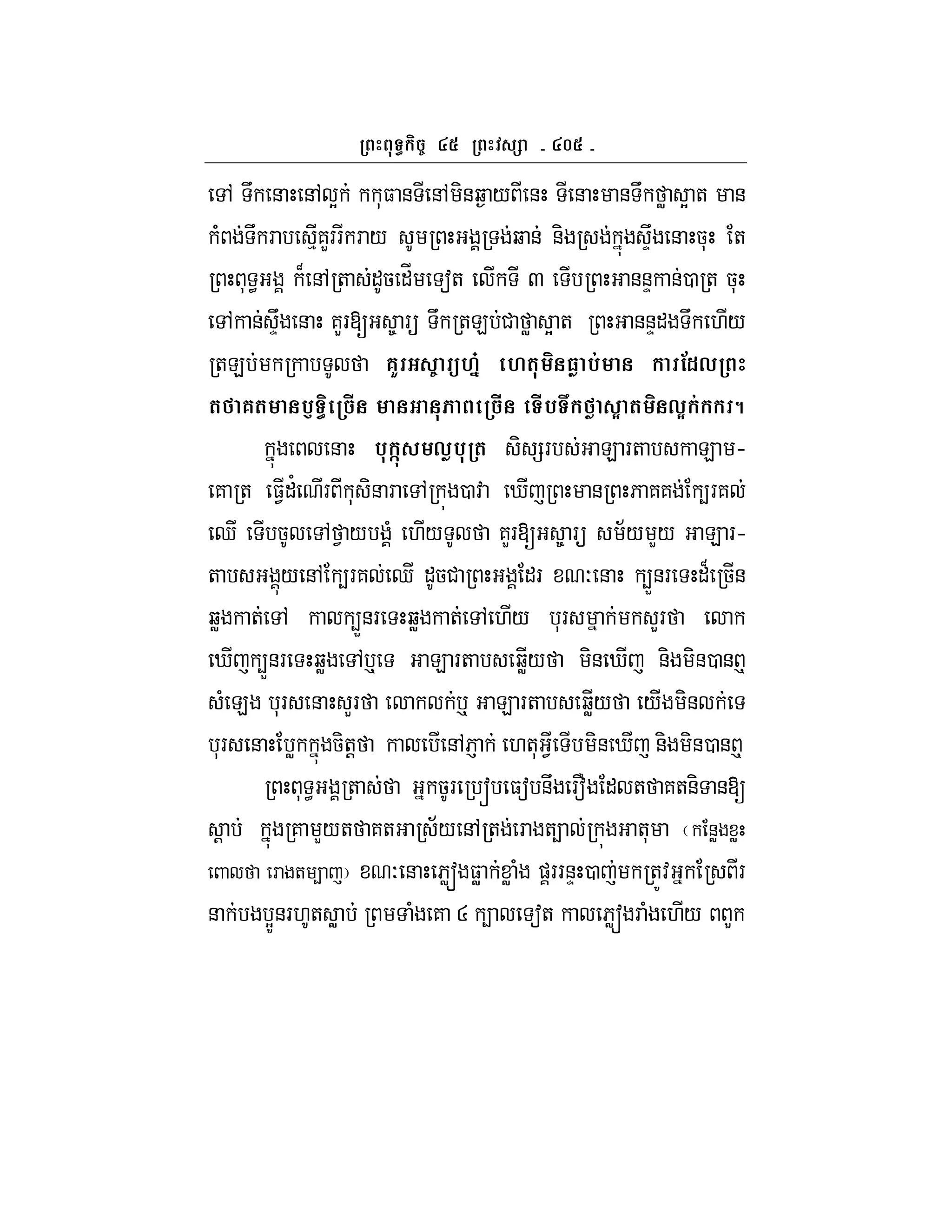 f
, U & &, Y *$ & &, -&b / & & & U W Y + &
( U F %7LFF F / b & &- UD & 5* +
* < B &, + "5 "_ a+ Q &&D &0 + 5*
, & DU & 7LF[ 8 F U +E # W Y + &&D" U ./
+E 6K UM'• M( 3 %& !1,
( 6( %S # # #% E ( ,E & 8
& % l- ,% ( - =F E F+ E h
7 + $1"' F * -& F , 0 : i & 6 77 4F7
d 5 , 1 / ( ./ 7LF[ 8 F ;/ L/ E Fh
+ / &, 4F7 d "5# "F O & 4X&F "B 5&
bW + , 4X&F bW + , ./ *F LF
i 4X&F bW , p E F+ bW/ -& i &- -&0 & p
( E *F & LF p E F+ bW/ / -&
*F & W 5-+! &,6` .+* 1 -& i &- -&0 & p
* < + 5F s $a &U Ff " + 7+&- &[
! 7 L/+ 7+ ;/ &, + F +4 +* &W W
F + 4 O & 6Ws $W W ( )FF&D 0 +Z: F
& YZ&F.+ W ( 7 R 4 a+ 6Ws F ( ./ L
 