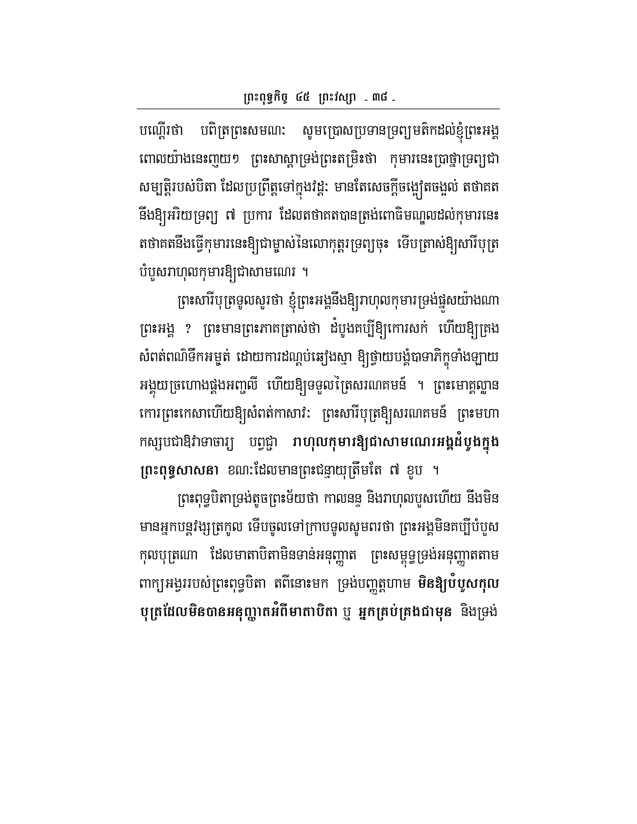 ac
!F - + O 0 &  + " l
/c & /M ! + - * F & 0 #
4+-!F -+ " U+! , :"!O & + 5 !5 Ys+5 Y + 7+
&U [ F-/  ^ F " + 7+0 & + $- e " * F &
+ 7+&U $1 * F & [# 8 & *+!F 5* + [ F * +
( L F .* * F[# F ?
F * + LF l &U [F .* * F )X /c
x & 6 7 + "' 7 4[ F ./[ 7
( + U 8+ " / F" ! ba % [ 1 / (0 6- C ( E /
/ 5 . ) 2 ./[ L + F 7 &A ? 7 W &
F ./[ ( + :O F * +[ F 7 &A .
= # @: 5 F 1#2 M, [ 0 $?1/%I$ '-$
O " & #&% /* +U + ^ L ?
* < -+ +5 ;/ &&D &- F .* L ./ &U -&
& &!: = + 5 , F -&7 4 ( L
* * + " + -+ -& & &* n + G < &* n ++
 1FF * < -+ + & n+!. [%/%K ,
% (!1, 2 ] ( / # ( %( p ' 6%& 6$ &-
 