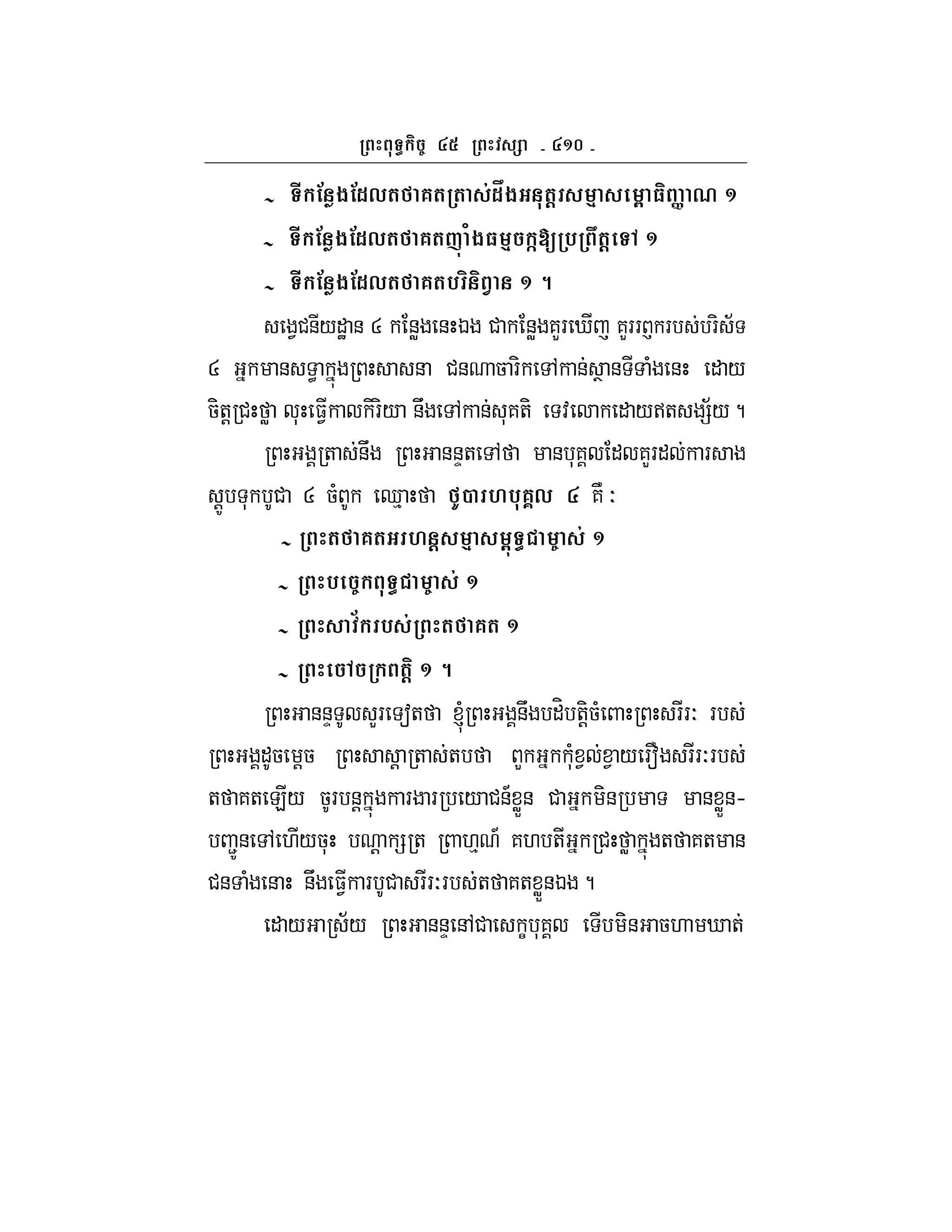 ^f
# ! $!1,( 6( ( &1y$ (@ 4 5 3 ] 0 ^
# ! $!1,( 6(Y- /$3 4 l[ % (@ ^
# ! $!1,( 6(% . ^ 8
1#&/"J & R &W & K # &W 7LF i 7LFF ` F F- ;
R & < & #& 5 F- , & T & ( & " /
5-+! # W * $1 -F-/ &U , & *7+- : " />+ =;/?
+ &U &&D+ , & *7 " 7LF" F
!Z * # R 5( d% I2 M%6?, 7NO
( 6( M @ 4 5- & ^
% & ^
> % & ( 6( ^
(@ ^ 8
&&D LF a+ l &U "H +-!5( FFO F
"5 !5 ! + + L (* 1 1 / Ff FFOF
+ 7+ E/ 5F &! F F / #&A WX& # -& & WX&h
2Z& , ./5* ! = + .% A 7. + # W + 7+ &
#& ( & &U $1 F # FFOF + 7+ WX&K ?
" / ;/ &&D &,# C *7 -& 5. i +
 