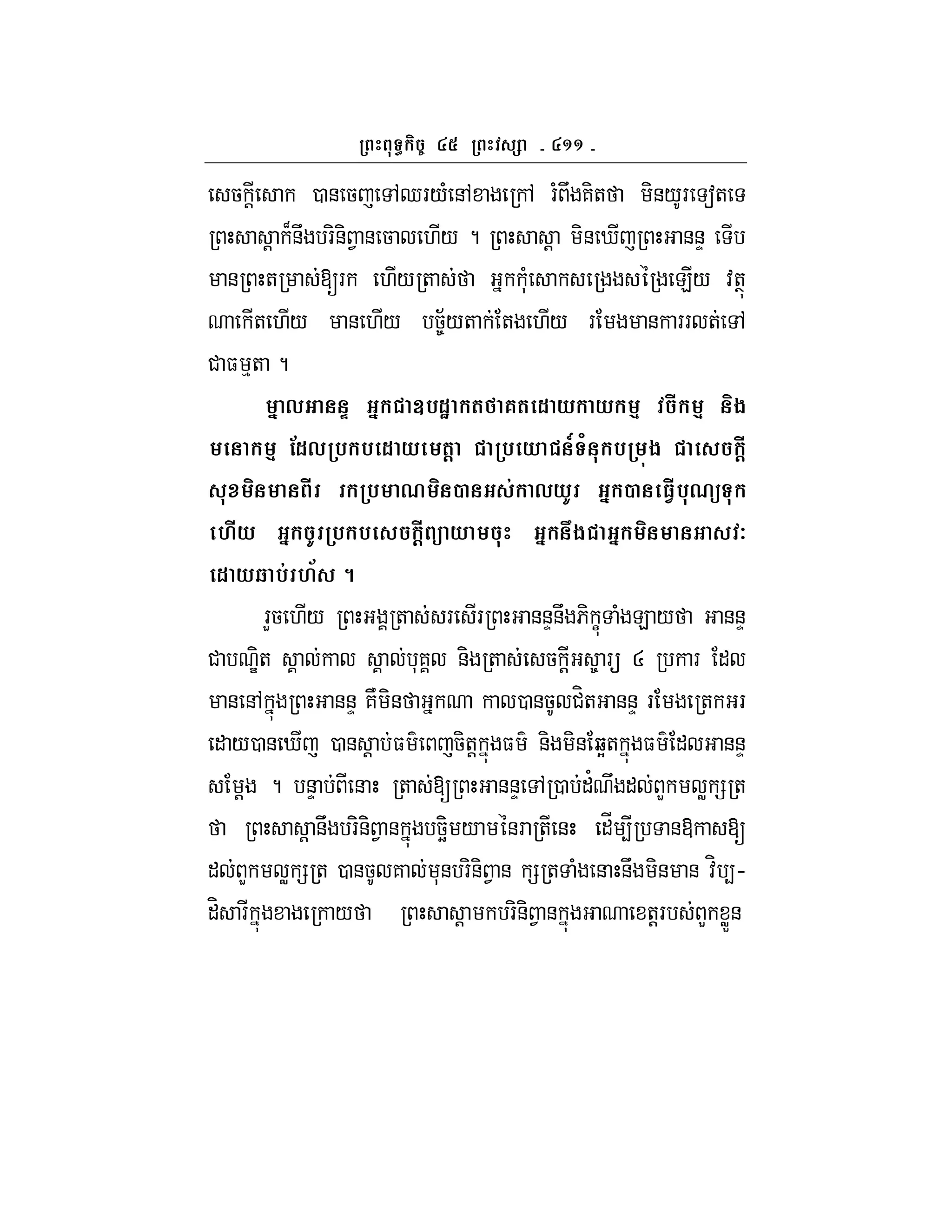 ^^
5 ! 0 & 5 ,dF/( &, , F( U 7-+ -&/F a+
! B&U F-&- 1 & 5 ./ ? ! -& i &&D
& + [F ./ + (* E/ :+T
+ ./ & ./ 58;/+ + ./ F & FF + ,
# $ %+ ?
' , P ' V%1H ( 6( 1 * * 4 # 4 $
4 !1, % % 1 * (@ % * T / % -$ #@
# % 0 2 & ,*I ' 2 3.#%0U
M#* ' I % % #@ U * ' $ ' 7
1 *R %& M> 8
FL5 ./ + F F &&D&U 6- C ( E / &&D
# -e+ *7 &- + 5 ! 8 F R F "
& &, &&D 7N -& 0 &5 #H+ &&D F + F
" /0 & i 0 & ! $ 5-+! $ &- -& bY+ $ " &&D
! ? &D & + [ &&D , 0 "' U " L W = +
! &U F-&- 1 & 5-k / &F + & "_ 4 &@ [
" L W = + 0 &5 7 *& F-&- 1 & = + ( & &U -& & :H 4h
"H F / ! F-&- 1 & +!F L WX&
 