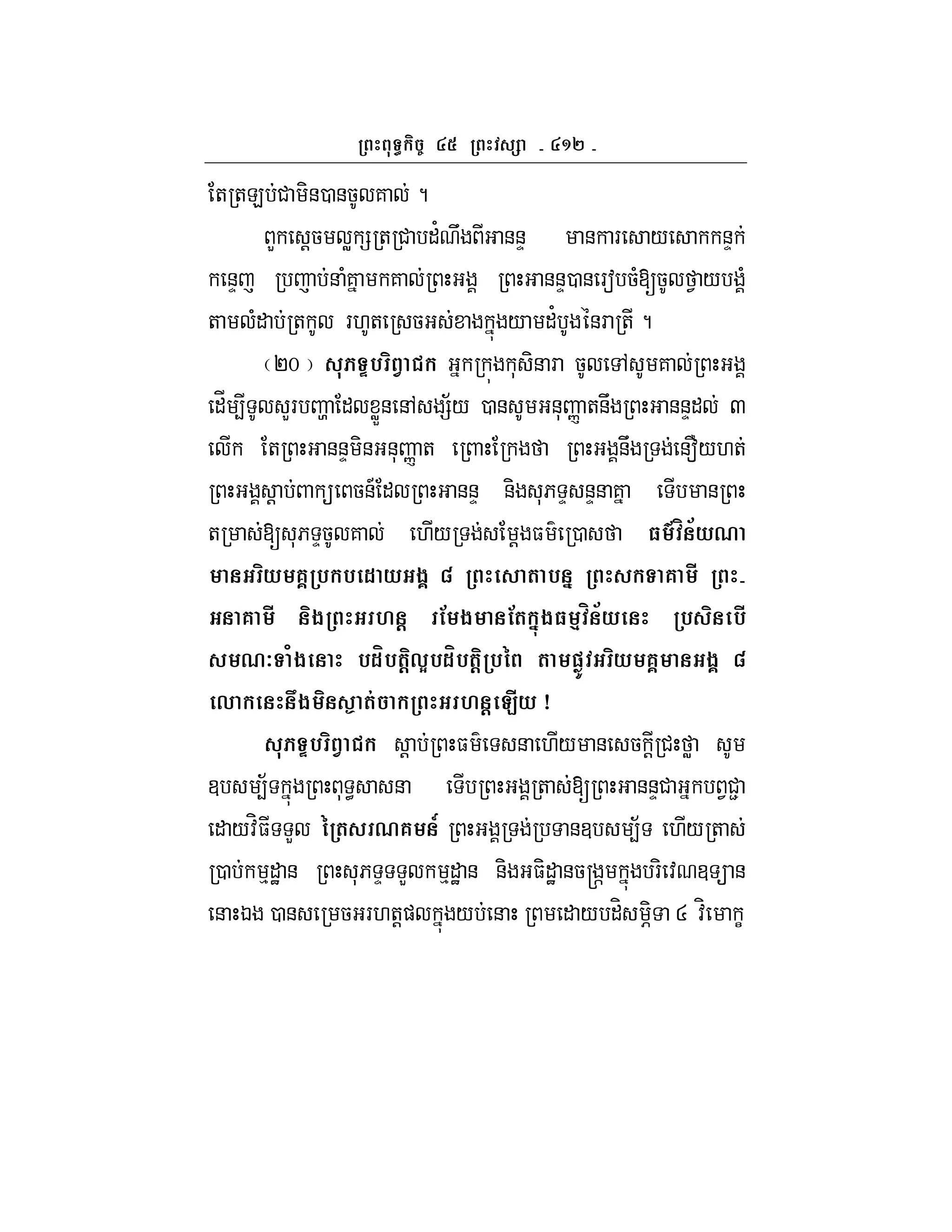 ^`
+ +E # -&0 &5 7 ?
L !5 W = + # "' U &&D & F / &D
&D & (7 7 &&D0 & Fa 5([5 1 / (
+ (" + F.+ 5 / "' &F + ?
Pm P% . * -& F 5 , 7
"_ 4 LF t " WX& &, =;/ 0 & &* n +&U &&D" Q
+ &&D -& &* n + &U &f/.+
!  5&A " &&D &- *6 D &D& 7 &
+ [ *6 D5 7 ./ ! $ 0 3 9 m >*0
* 6? % % 1 * $? c ( % ' 6 #
6 # $ M @ ! $ !( '-$3 4 m >* % %#
07 /$ %1m%(@,E%1m%(@ %G ( ") * 6? $? c
, $ j (& M @ C#* Z
P% . ! $ & ./ & 5 ! # W
3 4; * < & + [ &&D# 1#2
" /:H$ L G ( 06 T &3 4; ./ +
0 %"J & *6 D L %"J & &- $-"J &5r ] F- : 3  &
& K 0 & 5 F.+!) / & " / "H -q R :H C
 