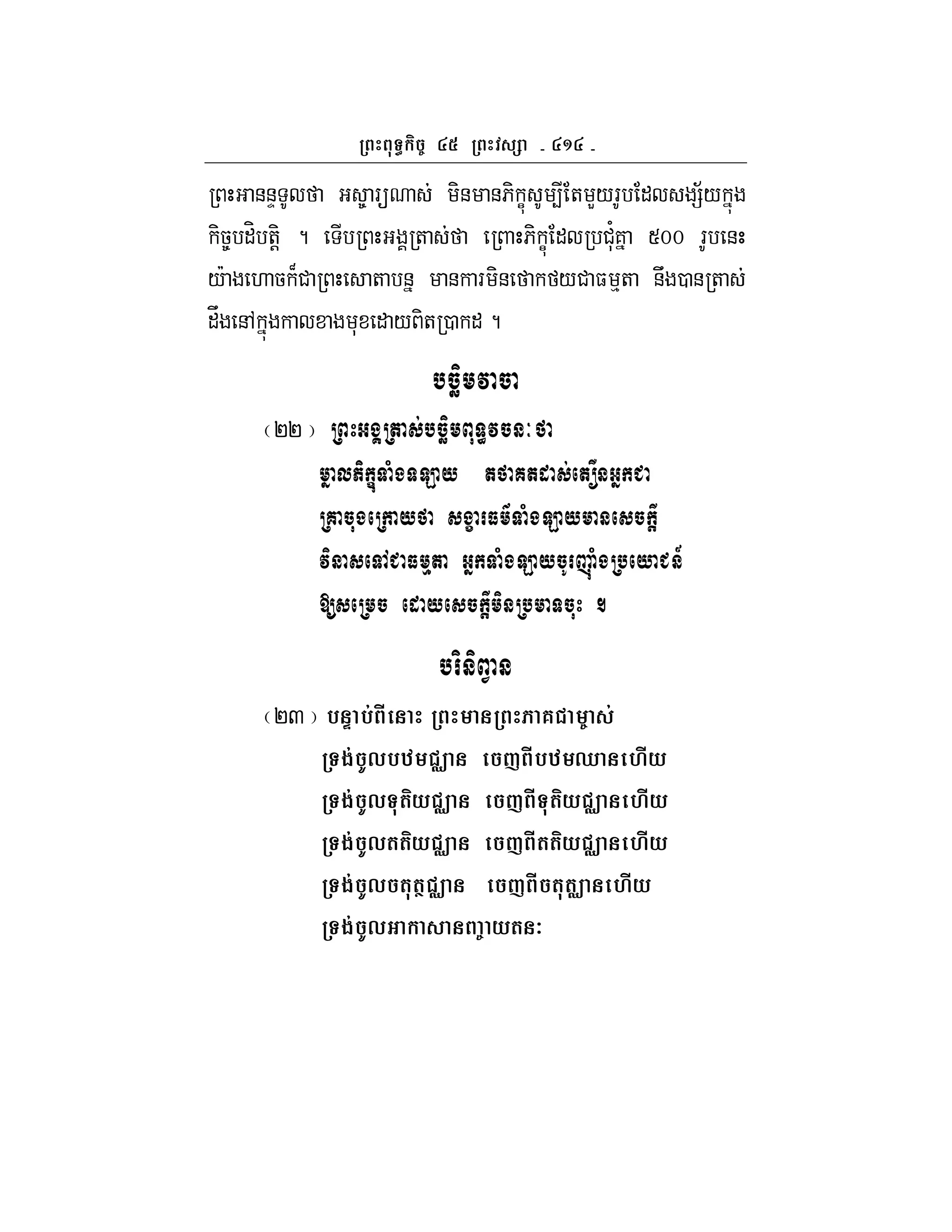 ^
&&D 8 F -& &6- C 4 + L/F " =;/
-58 "H +-! ? + 6- C " #*'7 Smm F &
/c . 5 B# + & & F -& /# $ %+ &U 0 & +
"V &, * " / -+ 0 "?
^
PP 7 ^ 1 U F
% -: ]" ' 6 % (
1 ] C E ' &
( C O % ' = 9" ( P
W 6 & 1 @
?
PQ % P %& # 6 &
$& I,%n W Y #%n k M#*
$& I, (* W Y # (* W M#*
$& I,((* W Y #((* W M#*
$& I, ((N W Y # ((W M#*
$& I, *( 7
 