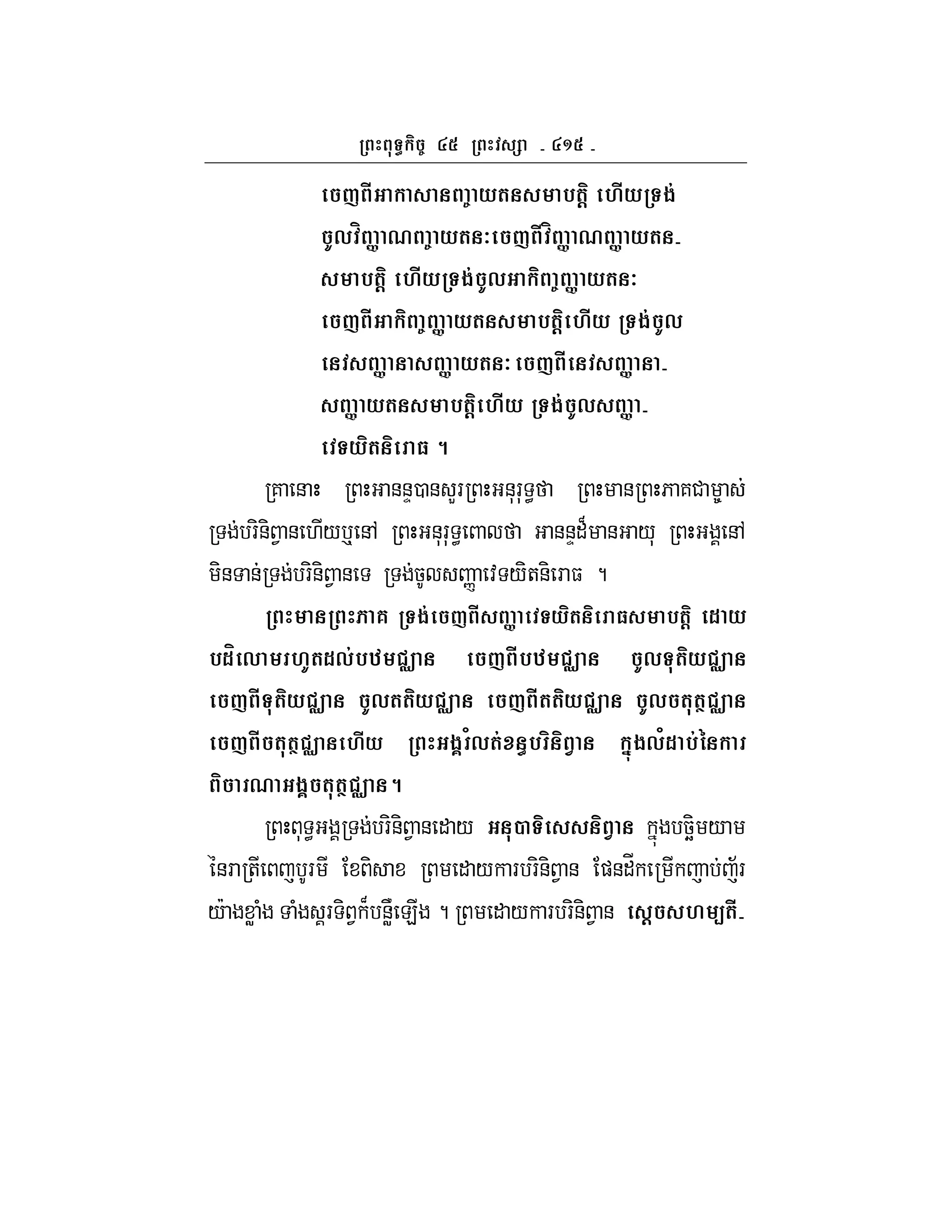 ^
Y # *( %(@ M#* $&
I, m ] 0 *( 7 Y # m ] 0 ] *(
%(@ M#* $& I, ] *( 7
Y # ] *( %(@ M#* $& I,
] ] *( 7 Y # ]
] *( %(@ M#* $& I, ]
*( 3 8
7 & &&D0 & LF &*F* < & 6 7# 8
F-&- 1 & ./ p &, &*F* < &&D"B & /* &,
-& & F-&- 1 & 5 n : /-+&- F $ ?
6 $& Y # ] *( 3 %(@ 1 *
%1m , MI(1,&%n W Y #%n W I, (* W
Y # (* W I,((* W Y #((* W I, ((N W
Y # ((N W M#* $? /,(& % . '-$,/1 %&G
0 $? ((N W 8
* < F-&- 1 & " / 2 . 5k- /
&F + F - " / F F-&- 1 & )&"_ ;F
/c W ( ( F - 1 B &NW E ? " / F F-&- 1 & @ M <(#
 