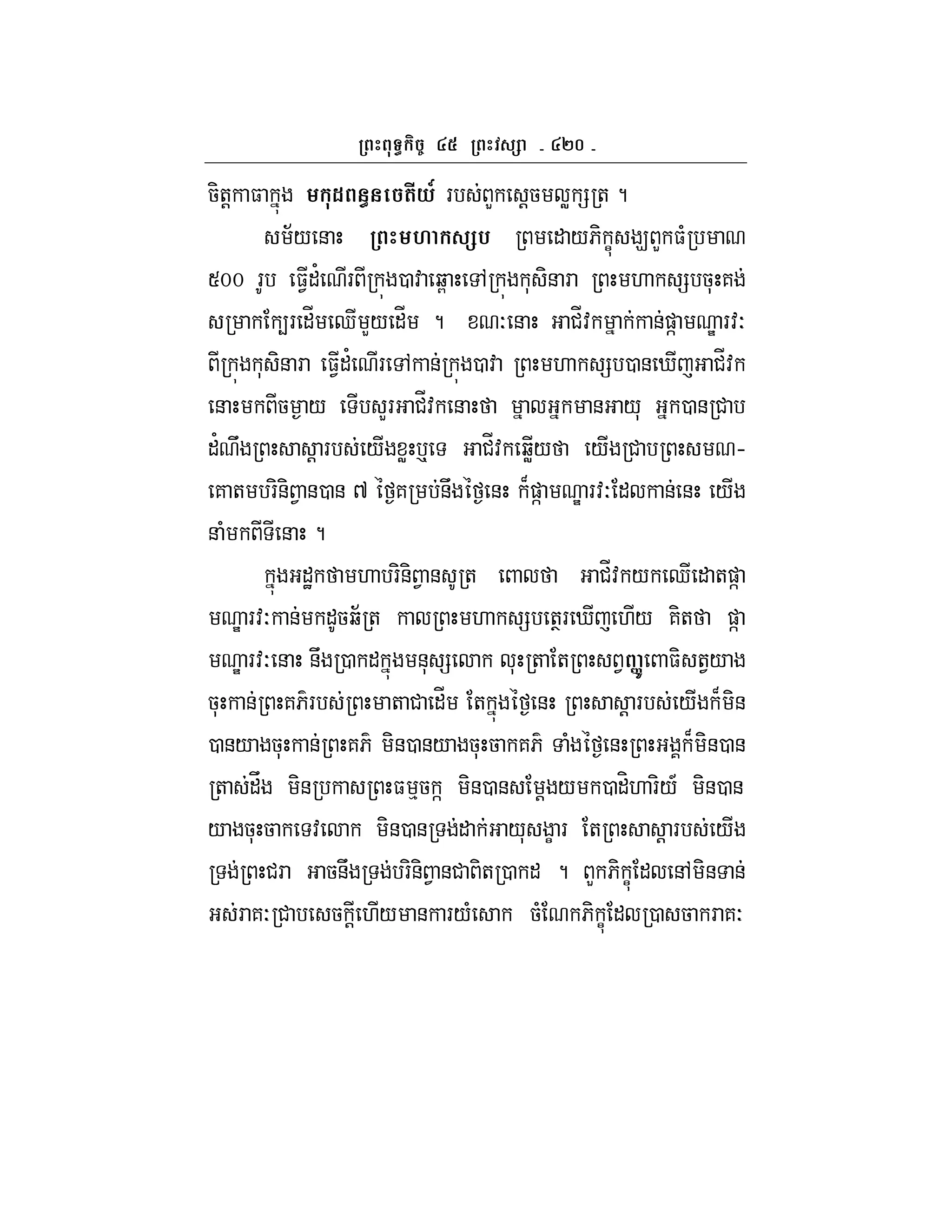 `f
5-+! $ 1 (#*T F L !5 W = + ?
;/ & M % " /6- C 9 L $(
Smm F $1"' F 0 : bG , * -& F . = 5* 7
4F "_ d L/ "_ ? O & #_: &)] e F:O
* -& F $1"' F , & 0 : . = 0 & i #_:
& 5 / LF #_: & & /* 0 & #
"' U ! F / W p #_: bW/ / # h
7 + F-&- 1 &0 & ^ 7 &U & B)] e F:O " & & /
& ( & ?
"J . F-&- 1 & + #_: / d " +)]
e F:O & "5b; + . = +TF i ./ 7-+ )]
e F:O & &U 0 " &* = * + + 1 ]) $- +1/
5* & 76F + # "_ + & ! F / B -&
0 &/ 5* & 76 -&0 &/ 5* 5 76 ( & B -&0 &
+ "V -& $ %5 ] -&0 & ! / 0 "H. F-/A -&0 &
/ 5* 5 : -&0 & " /* C F + ! F /
#F 5&U F-&- 1 &# -+ 0 " ? L 6- C " &, -& &
F 7O # 5 ! ./ & F/( 5( 6- C " 0 5 F 7O
 