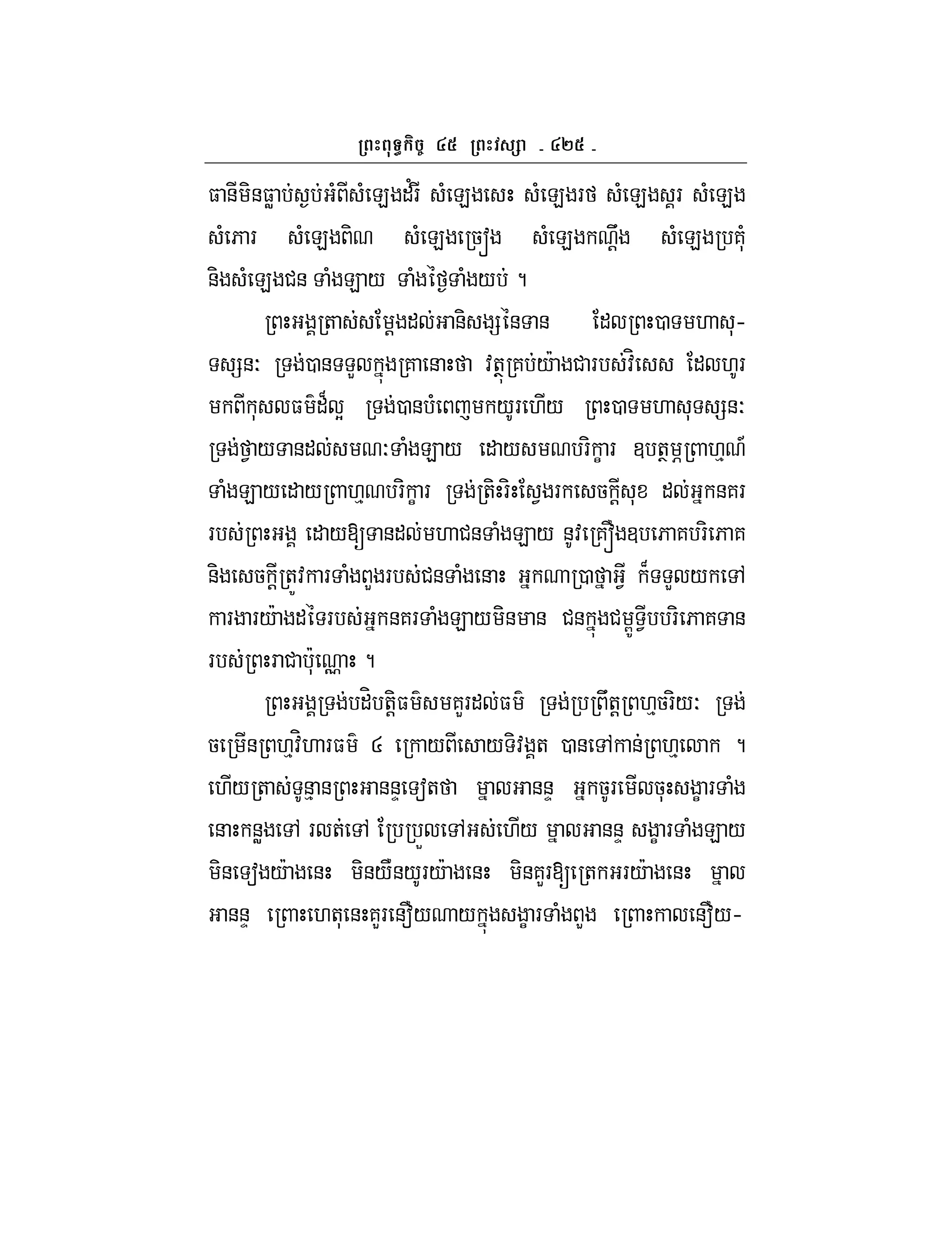 `
$ & -&$W ( ( E "'F ( E ( E F ( E F ( E
( 6 F ( E - ( E 5s ( E U! ( E 7(*
&- ( E #& ( E / ( ( / ?
+ ! " &- = & & " 0 . *h
=&O 0 & L 7 & :+TTT 7 /c # F :H " .F
* $ "B Y 0 & ( /F ./ 0 . * =&O
1 / &" O ( E / " / F- C F 3 +T q .% A
( E / " / .% F- C F +- F- 1 F 5 ! * " &7F
F " /[ &" . #& ( E / &: 7~ 3 6 7 F- 6 7
&- 5 ! +Z: F ( L F #& ( & 0 1 B L / ,
F F/c " F &7F ( E / -& & #& # GZ 1 F- 6 7 &
F F # *c o ?
"H +-!$ 7LF" $ U+! .%5F-/O
5 & .%:H. F$ R / / -: + 0 & , & .% ?
./ + &% & &&D a+ &&D 5F 5* C F (
& &W , F + , X , ./ &&D C F ( E /
-& a /c & -&/N&/F/c & -&7LF[ + F/c &
&&D .+* & 7LF &f/ / C F ( L &f/h
 