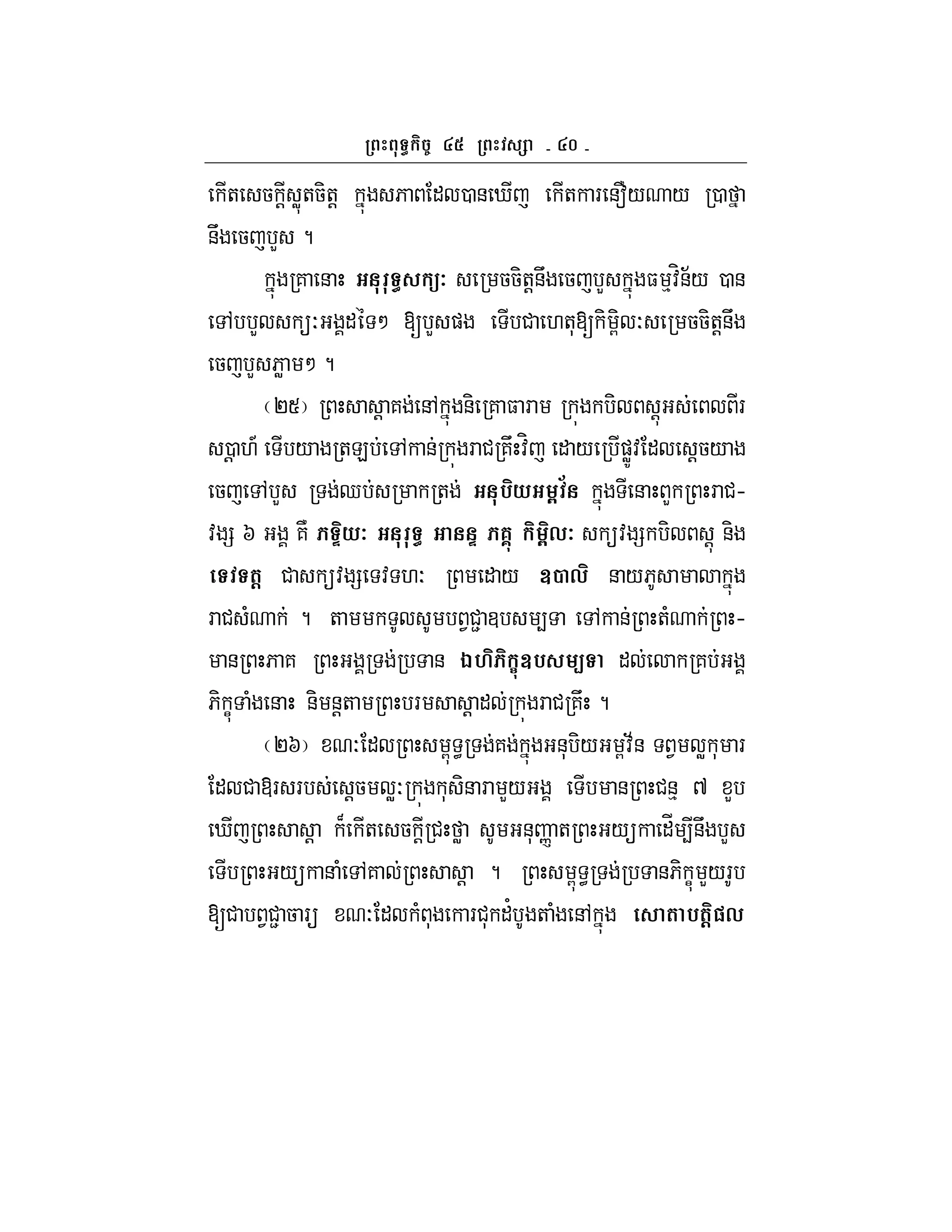 f
+ 5 ! W+5-+! 6 " 0 & i + F &f/ / 0
&U 5 L ?
7 & U7 55-+!&U 5 L $ %:H&;/ 0 &
, L O " M [ L ) # .+*[ - G- O 55-+!&U
5 L 6W M ?
PS ! 7 &, &- 7 $ F - ! F
0! .A / +E , & F # 7U :H " / )WZ: " !5/
5 , L d + %* 5 > & L F #h
: = I 7N P*7 P 6?- 5,7 : = - ! &-
(@ # : = : .O " / V2 , & /6
F # ( ? + 1#2 3 4 , & +( h
& 6 7 & DM :-V% < " 7
6- C ( & &- &!+ F ! " F # 7U ?
PI O " G < 7 &* -/ G:;& 1 W * F
" # @F F !5 WO * -& F L/ & #&% ^ L
i ! B + 5 ! # W &* n + / "_ 4&U L
/ & ( ,7 ! ? G < &6- C L/F
[# 1#2 5 F O " ( * F#* "' + ( &, ( %(@",
 