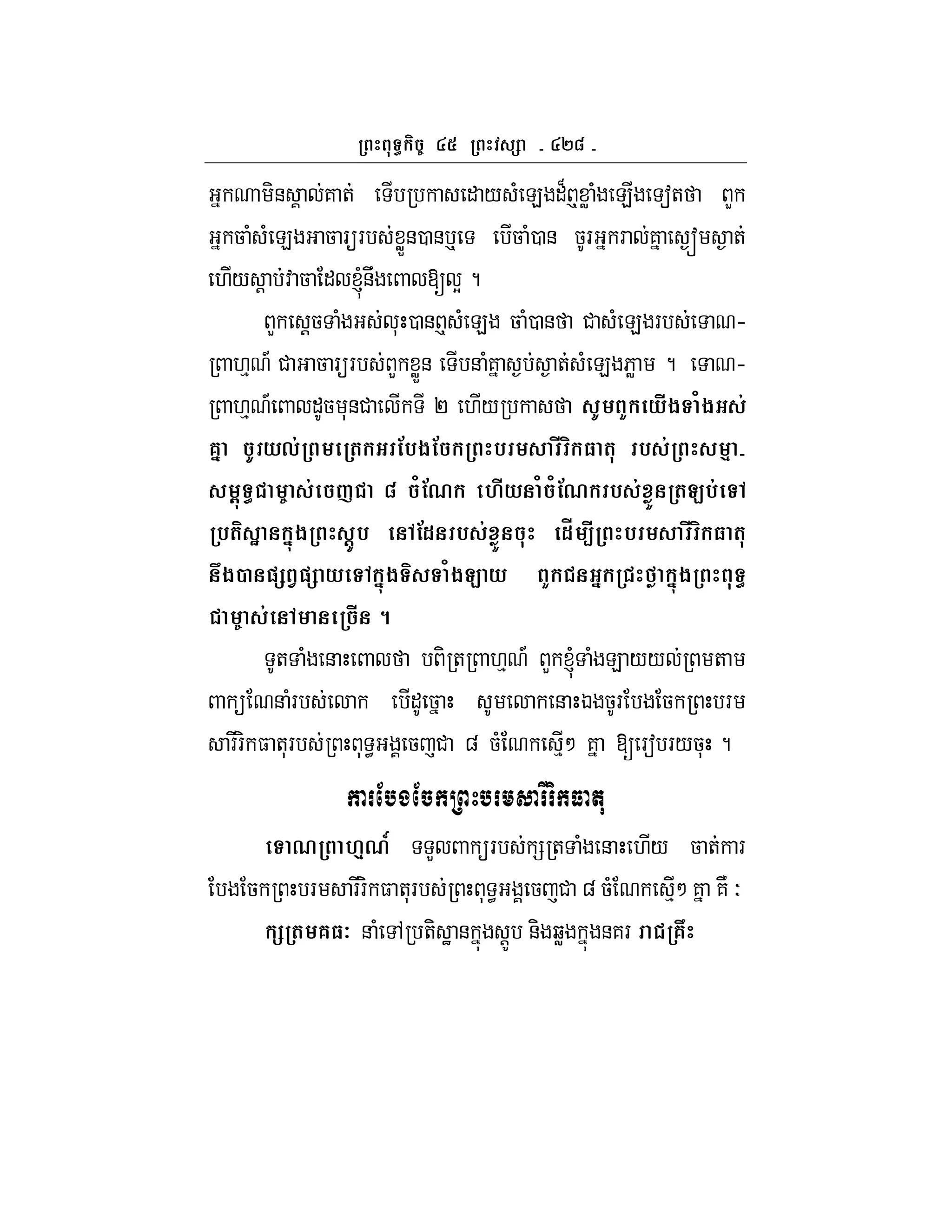 `c
-& 7 + " / ( E "B p W ( E a+ L
5 ( ( E 5 FF WX&0 & p 5 (0 & 5F F 7 s +
./ ! : 5 " l&U [ Y?
L !5 ( * 0 & p ( E 5 (0 & # ( E F h
.% A # 5 FF L WX& & (7 + ( E 6W ? h
.% A "5 *&# P ./ I K *#$ /$ &
6' I *,& ( !%$! % # 3 ( % & 4
5- & Y c /!0 M#* / /!0 % & + (C%&
%( H '-$ @)% !1 % & + 1s <# % # 3 (
$2 " ." * '-$ /$C * K ' '-$
& # 8
+ ( & - + .% A L l ( E // +
 & (F " 5 & K 5F 5 F
FF- $ +*F * < 5 # g 5( %M 7 [ Fa F/5* ?
. . C 1
0 M40T L F = + ( & ./ 5 + F
5 F FF- $ +*F * < 5 # g 5( %M 7 7N O
( 637 & ( , +- J & !Z &- bW &7F 6
 