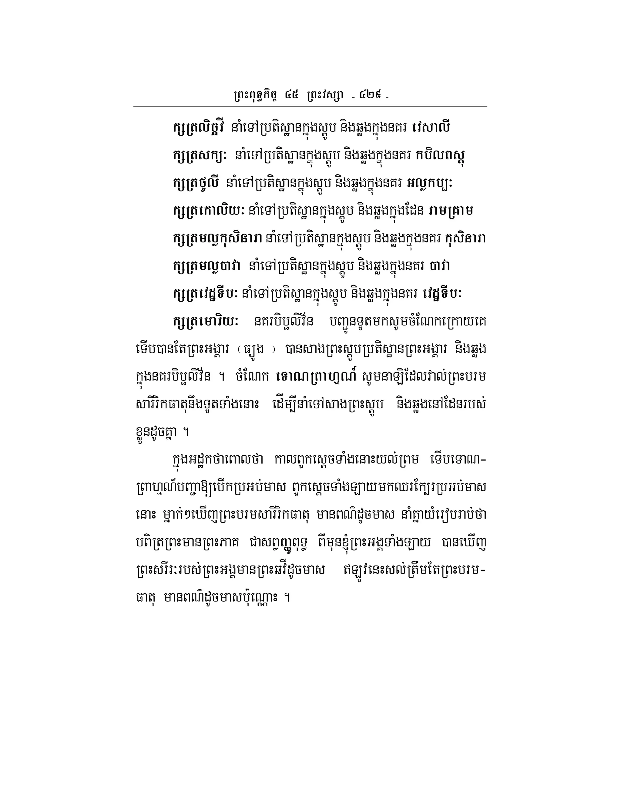 `e
(, d s & ( , +- J & !Z &- bW &7F ,#
( U7 & ( , +- J & !Z &- bW &7F %, @-
( I,# & ( , +- J & !Z &- bW &7F , %<7
( ,*7 & ( , +- J & Z! &- bW "& 6
( , & ( , +- J & !Z &- bW &7F
( ,2 & ( , +- J & !Z &- bW &7F 2
( 1H #%7 & ( , +- J & !Z &- bW &7F 1H #%7
( *7 &7F - { -:;& 2Z& + 5( / 7
0 & + F $Z 0 & !Z +- J & F &- bW
&7F - { -:;& ? 5( 0 M40T & E- " : F
FF- $ +*&U + ( & "_ 4& ( , !Z &- bW &, "&F
WX&"57 ?
"J L !5 ( & / h
.% A 2 [ L !5 ( E / dF 4F
& M i F FF- $ +* & "5 & (7 /( Fa F
- + & 6 7 # 1 ]) * < *&l ( E / 0 & i
FFOF & b:_"5 >EZ: & +U + F h
$ +* & "5 *c o ?
 