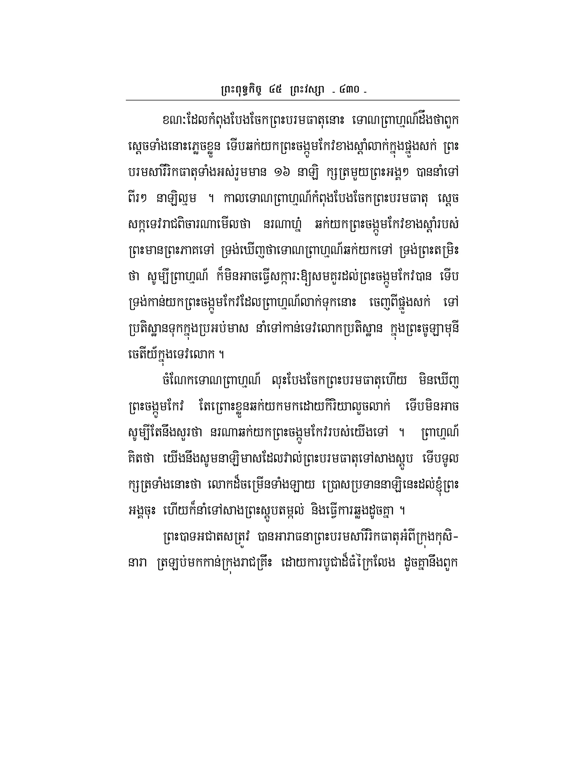 af
O " ( * 5 F $ +* & .% A"V L
!5 ( & 6W5 XW& b / 5 ]Z : ! ( )X
F FF- $ +* ( FL & I & E- = + L/ M 0 && ( ,
FM & E- % ? .% A ( * 5 F $ +* !5
] :F # -5 F &F .| b / 5 ]Z : ! (F
& 6 7 , i .% Ab / , + -
4 .% A B -& 5 $1 ] FO[ 7LF" 5 ]Z :0 &
&/ 5 ]Z : " .% A * & 5 )X ,
+- J & * & ( , & : +- J & 5E *&
5+/A : ?
5( .% A * 5 F $ +* ./ -& i
5 ]Z : + WX&b / " / -F-/ L5 -& 5
4 +&U LF &F b / 5 ]Z :F / , ? .% A
7-+ / &U & E- " : F $ +* , !Z
= + ( & "B5 & ( E / 0 && E- & " l
5* ./ B& ( , !Z + ] &- $1 FbW "57 ?
0 # + +Z: 0 & F $& F FF- $ +* ( * -h
& F +E & F # 7U " / F # "B$( "57 &U L
 