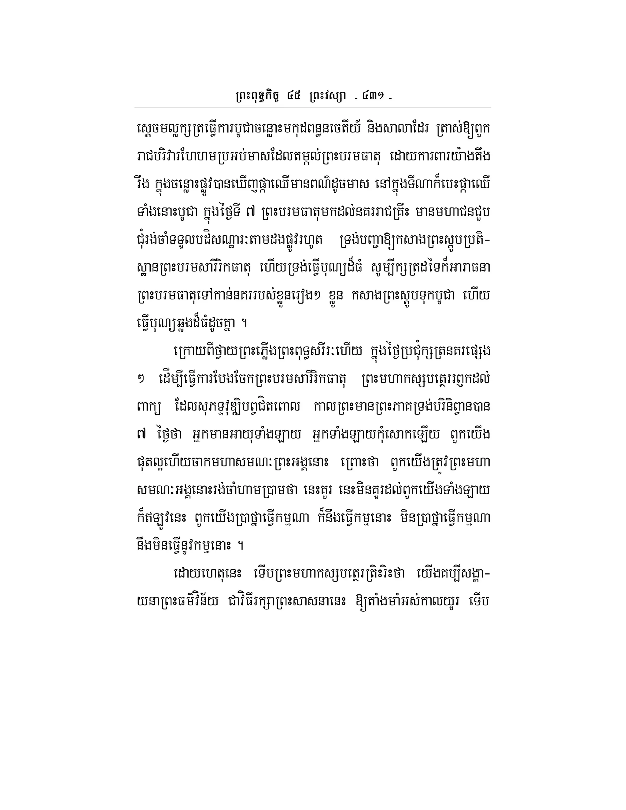 a^
!5 W = + $1 F # 5 &W *" &<& 5+/A &- "F + [ L
F # F-: F .. " + ] F $ +* " / F F/c +U
FU 5 &W )WZ:0 & i )] d & "5 &, B )] d
( & # ^ F $ +* " &7FF # 7U & . #&#L
#'*F 5 ( L "H J FO+ " )WZ:F.+ 2 [ !Z +-h
J & F FF- $ +* ./ $1 * "B$( 4 = +" B F $&
F $ +* , &&7FF WX& Fa M WX& !Z * # ./
$1 * bW "B$("57 ?
/ 1 / 6W * < FFO ./ #'* = +&7F )=
M "_ 4 $1 F 5 F FF- $ +* . = +TFF ` "
 " *6 D:*zƒ- 1#H+ & 6 7 F-&- 1 &0 &
^ & /* ( E / ( E / (* E/ L /
)*+ Y ./5 . O & L / +Z: .
O & F 5 (. 0 & 7LF & -&7LF" L / ( E /
B>EZ: & L / 0 $1 % B&U $1 % & -& 0 $1 %
&U -& $1&: % & ?
" / .+* & . = +TF +- F- / 7 4 h
/& $ :H&;/ # :H$F = & & [+ ( ( /F
 