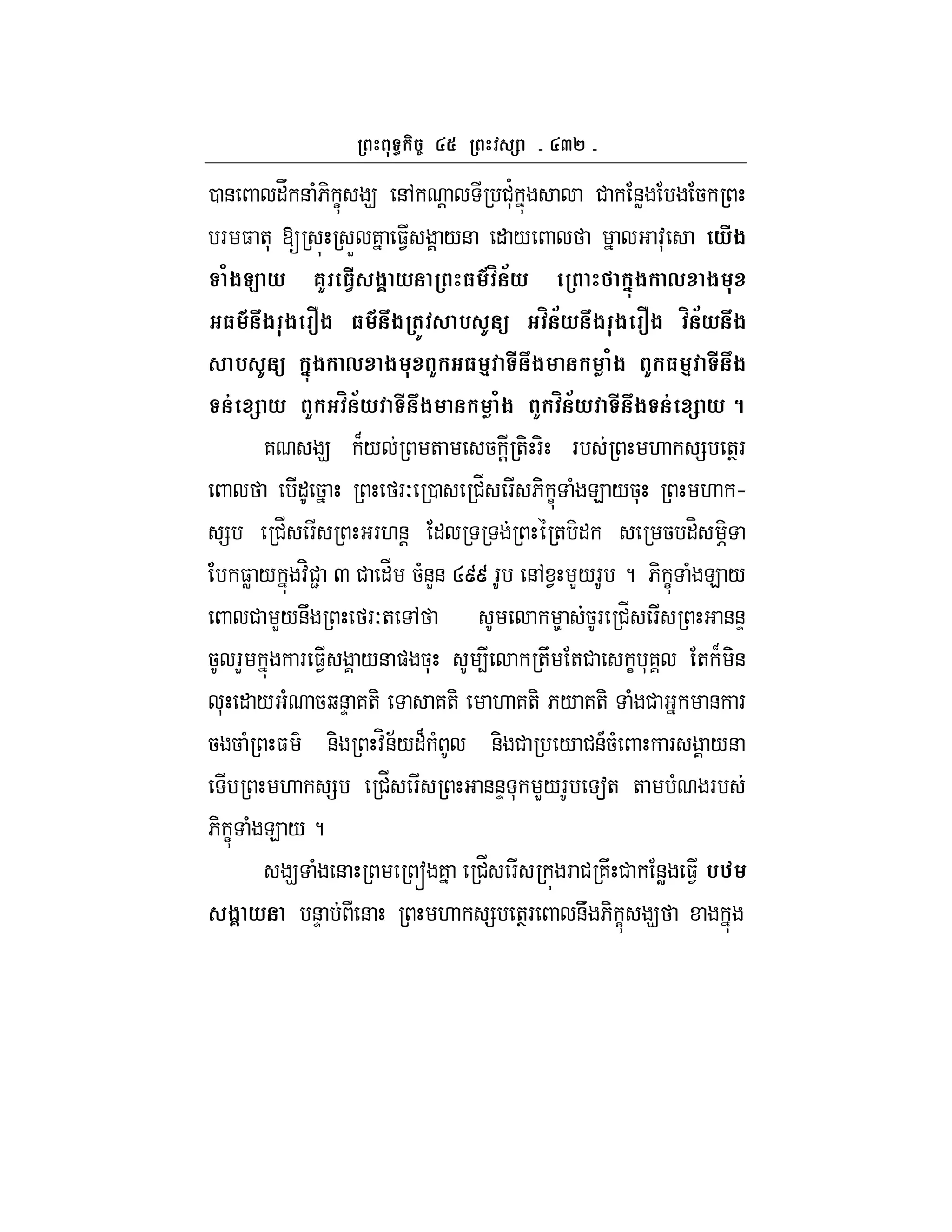 a`
0 & "V & (6- C 9 &, ! #'* # &W 5
F $ +* [ X 7 $1 /& " / :* *#$
/$C * 6K 3.# $? * 3 9 m >* '-$ , $
3 9 $ $ B$ 3 9 $ () % I U m >* $ $ B$ m >* $
% I U '-$ , $ K 3 4 # $ /$ K 3 4 # $
& * K m >* # $ /$ K m >* # $ & * 8
7 9 B/ + 5 ! +- F- F . = +TF
" 5 FO 0 #_ F 6- C ( E /5* . h
= #_ F F.&! " + -" 5 "H -q
$W / :H#2 Q # "_ 5(&L& Ruu F &, 1 L/F ? 6- C ( E /
# L/&U FO+ , 8 5F #_ F &&D
5 FL F $1 /& ) 5* 4 +U +# C *7 + B -&
* " / ( 5b&D 7+- 7+- . 7+- 6/ 7+- ( # & F
5 5 ( $ &- :H&;/"B ( &- # / #&A5( F /&
. = #_ F &&D * L/F a+ + ( F
6- C ( E / ?
9 ( & s 7 #_ F F # 7U # &W $1 %n
$? * &D & . = +TF &U 6- C 9
 