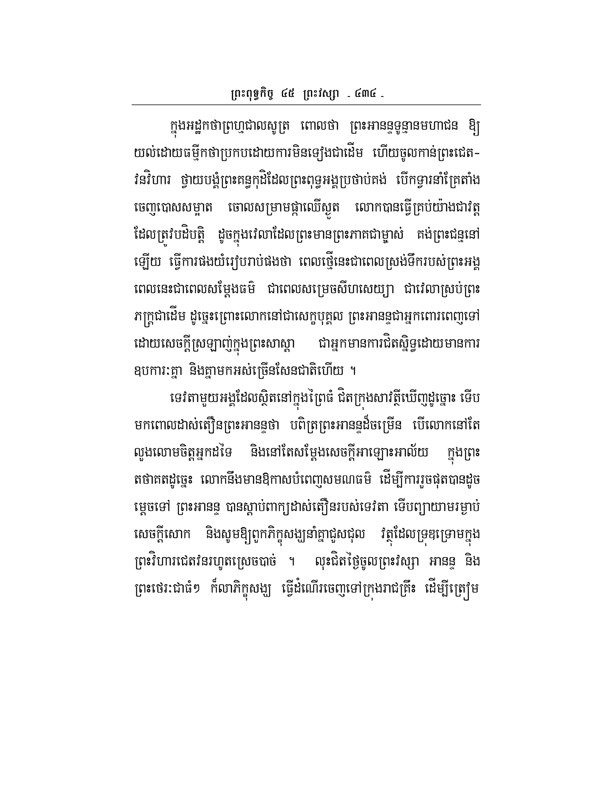 a
"J .%# + &&D &% & . #& [
/ " /$ % " / F -& a # "_ ./5 & #+h
:&:H. F 1 / ( 7&< *"H " * < 7 1 F& ( 7+ (
5 0 Y + 5 )] d X+ 0 & $1 7 /c # :+!
" +Z: "H +-! "5 : " & 6 7# 8 7 #&% &,
E/ $1 F) /( Fa F ) _% & # U F
& # ! $ # 5 . / # :
6r !# "_ " 5 &,# C *7 &&D# F ,
" / 5 ! E ! # & F#H+ - < " / & F
3 FO7 &- 7 5& &# +- ./ ?
:+ L/ " T-+ &, $( #H+ :+T i " 5
" +f& &&D - + &&D"B5 & &, +
L 5-+! " &- &, + ! 5 ! E ;/
+ 7+" 5 &U &@ ( $ "_ 4 FFL5)*+0 &"5
!5 , &&D 0 & ! " +f&F :+  / F
5 ! &- [ L 6- C 9& (7 #L #* :+T " z
:H. F #+:&F.+ 50 5 ? * #H+ 5 : = &&D &-
FO# $(M B 6- C 9 $1"' F 5 , F # 7U "_ 4 +s
 