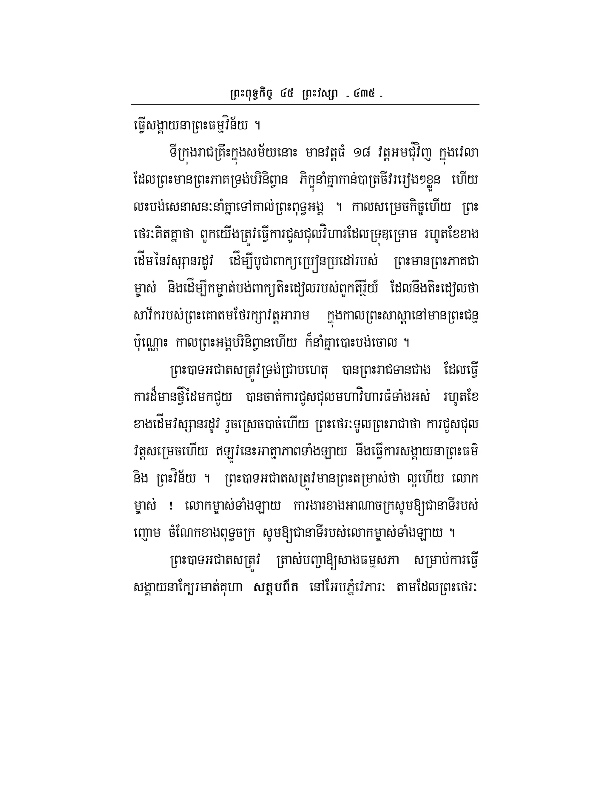 a
$1 /& $ %:H&;/ ?
F # 7U ;/ & &:+!$( g :+! #*':H :
" & 6 7 F-&- 1 & 6- C& (7 &0 +5:F Fa M WX& ./
& &O& (7 ,7 * < ? 5 -58 ./
FO7-+7 L / +Z: $1 F#L #* :H. F " z F.+
"_ &: = &F": "_ 4 #  s& ",F & 6 7#
8 &- "_ 4 8 + +- "a F L +-FT/A " &U +- "a
:; F 7 + F = :+! F ! &, & #&%
*c o F-&- 1 & ./ B& (7 0 5 ?
0 # + +Z: # .+* 0 & F # &# " $1
F"B & 1_ " #L/ 0 &5 + F#L #* . :H. F$( ( F.+
"_ : = &F": FL5 50 5 ./ FO F # F#L #*
:+! 5 ./ >EZ: & +% 6 ( E / &U $1 F /& $
&- :H&;/ ? 0 # + +Z: & + Y ./
8 j 8 ( E / F F 5 [# & F
5( * <5 [# & F 8 ( E / ?
0 # + +Z: + 2 [ $ % 6 F $1
/& 4F +7*. (@% 9( &, 6( :6 FO + " FO
 