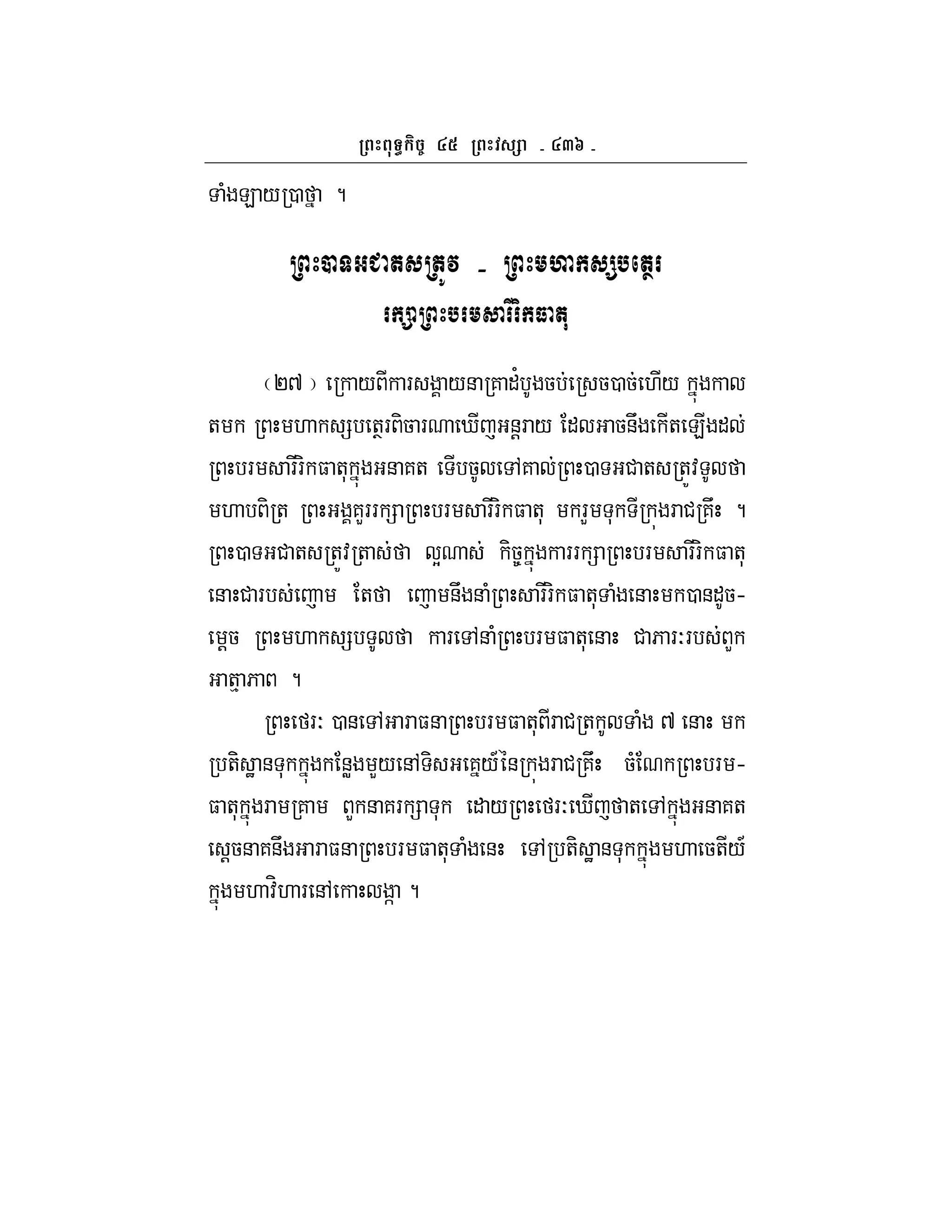 ag
( E / 0 ?
M ( B 5 , H
C 1
P^ / F /& 7 "' 5 50 5 ./
+ . = +TF -5 F i &!F / " 5&U + E "
F FF- $ +* & 7+ 5 ,7 0 # + +Z:
. - + 7LFF = F FF- $ +* FL * F # 7U ?
0 # + +Z: + Y -58 FF = F FF- $ +*
& # F + &U & ( FF- $ +* ( & 0 &"5h
!5 . = F ,& ( F $ +* & # 6 FOF L
+% 6 ?
FO 0 & , F $& F $ +* F # + ( ^ &
+- J & * &W L/ &, - 7/A & F # 7U 5( F h
$ +* F 7 L & 7F = * " / FO i + , & 7+
!5& 7&U F $& F $ +* ( & , +- J & * . 5+/A
. :H. F &, ] ?
 