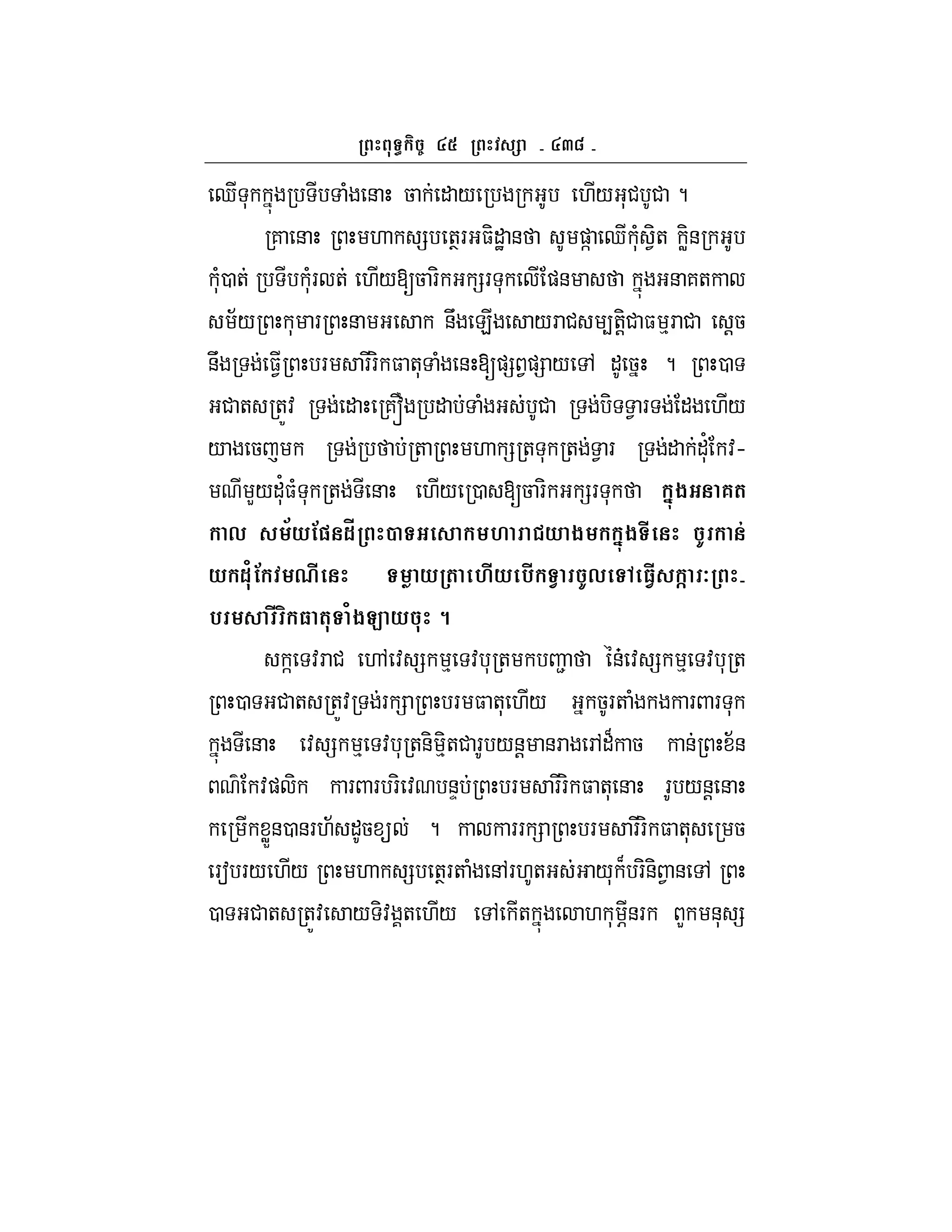 ac
d * ( & 5 " / ./ *# # ?
7 & . = +TF $-"J & )] d (* 1-+ -W&
(*0 + (*F + ./[5 F- =F * )& & 7+
;/ * F & &U E /F # 4+-!# $ %F # !5
&U $1 F FF- $ +* ( & [)= 1)= / , " 5 ? 0
# + +Z: " 7~ " ( # - 1 F " ./
/ 5 + . = + * + 1 F " "'* :h
L/"'*$( * + & ./ 0 [5 F- =F * '-$ 6(
, >*!" 1s 2 M * $ '-$ # I &
* 1/! 0# * ( M#* %# . I, 3.# l 7
% # 3 ( /$C * 8
] :F # ., : = % : * + 2 &| : = % : * +
0 # + +Z: F = F $ +* ./ 5F+ ( F F *
& : = % : * +&- %-+# F /&! &F F,"B 5 & ;&
:) - F F F- : &D F FF- $ +* & F /&! &
WX&0 &F.; "5  ? FF = F FF- $ +* 5
Fa F/ ./ . = +TF+ ( &,F.+ /* B F-&- 1 & ,
0 # + +Z: / -: + ./ , + . * q&F L &* =
 