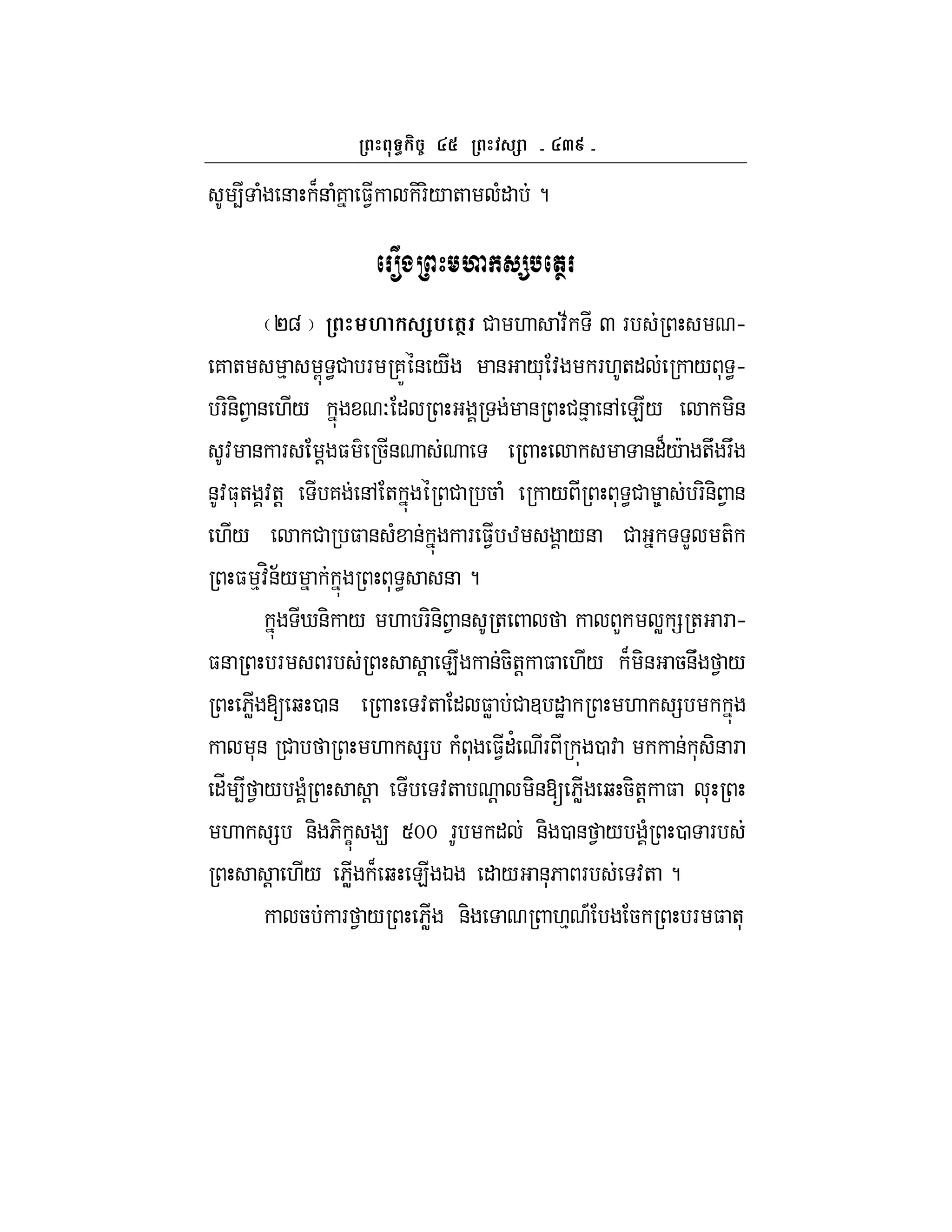 ae
4 ( & B& (7 $1 -F-/ + (" ?
, H
Pg M % (N # . :; Q F h
7 + % G <# F 7Z & / & /* : F.+" / * <h
F-&- 1 & ./ O " & #&% &, E/ -&
: & F ! $ 5& &"B/c +U FU
&:$*+ :+! 7 &, + # 5 ( / * <# 8 F-&- 1 &
./ # $ & ( & F $1 w /& # L +
$ %:H&;/ * < & ?
i&- / . F-&- 1 & + L W = + F h
$& F F ! E &5-+! $ ./ B -& 5&U 1 /
6W [ b 0 & :+ " $W # 3 "J . =
*& # . = ( * $1"' F 0 : & * -& F
"_ 4 1 / ( ! :+ ! -&[ 6W b 5-+! $ *
. = &- 6- C 9 Smm F " &- 0 & 1 / ( 0 F
! ./ 6W B b E K " / &*6 F :+ ?
5 F 1 / 6W &- .% A 5 F $ +*
 