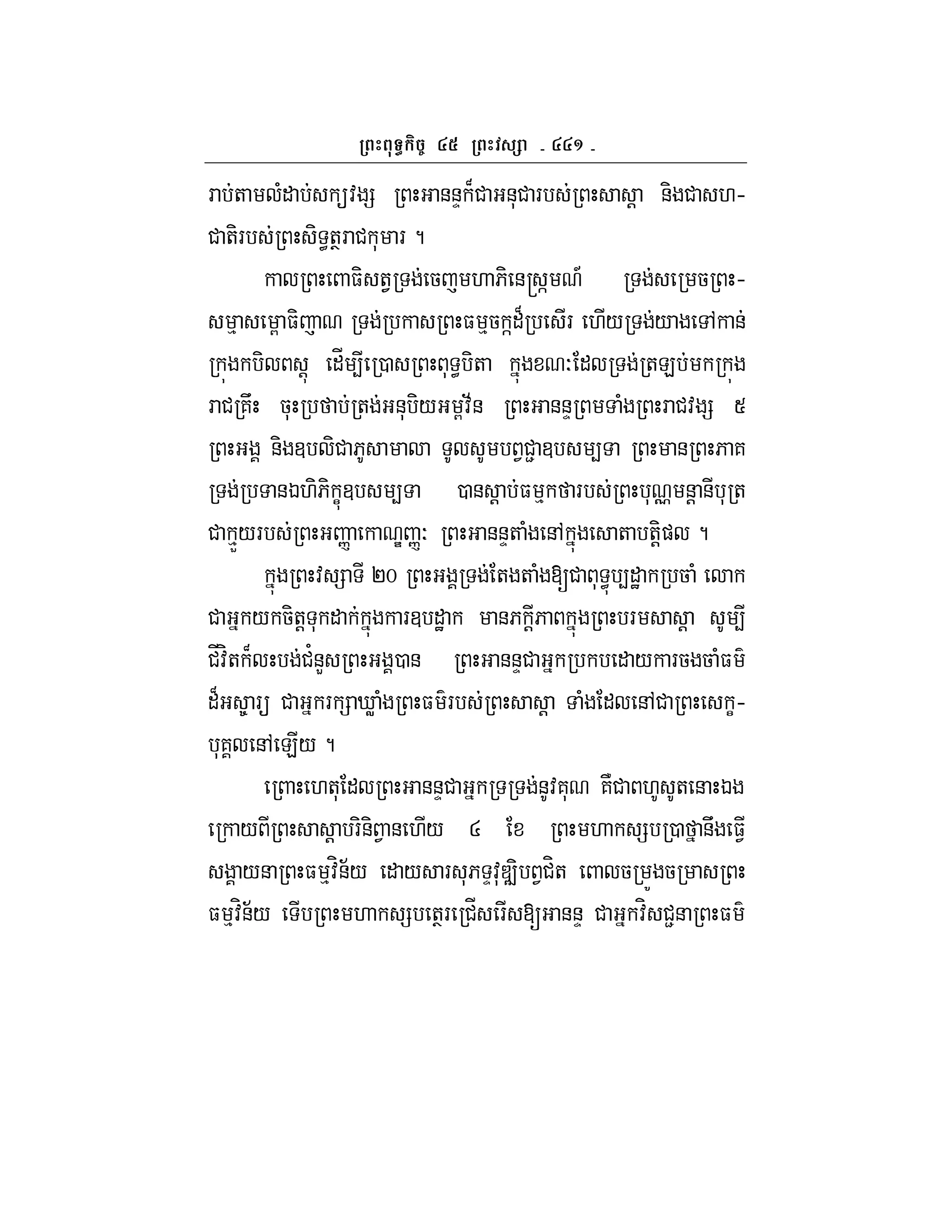 ^
F + (" : = &&D B# &*# F ! &- # .h
# +-F - <+TF # * F ?
$- +11 5 . 6- &r ] A 5 h
% G $- $ %5 ]"B F ./ / , &
- ! "_ 4 0 * < -+ O " +E
F # 7U 5* + &* -/ G:;& &&D ( F #: = S
&- 3 -# 6 1#2 3 4 & 6 7
&K.-6- C3 4 0 & ! $ % F * o &! & * +
# %X/F n e nO &&D+ ( &, + +-!) ?
: = Pm + + ( [# * < 4"J 5 (
# / 5-+! * " F3 "J &6 !6 F ! 4
#_:H+ B #'&L 0 & &&D# " / F5 5 ($
"B 8 F # F = iW ( $ F ! ( " &,# Ch
*7 &, E/ ?
.+* " &&D# &:7* 7N# . + & K
/ ! F-&- 1 & ./ R . = 0 &U $1
/& $ %:H&;/ " / F *6 D:*zƒ- 1#H+ 5 Z 5
$ %:H&;/ . = +TF #_ F [ &&D # :H #2& $
 