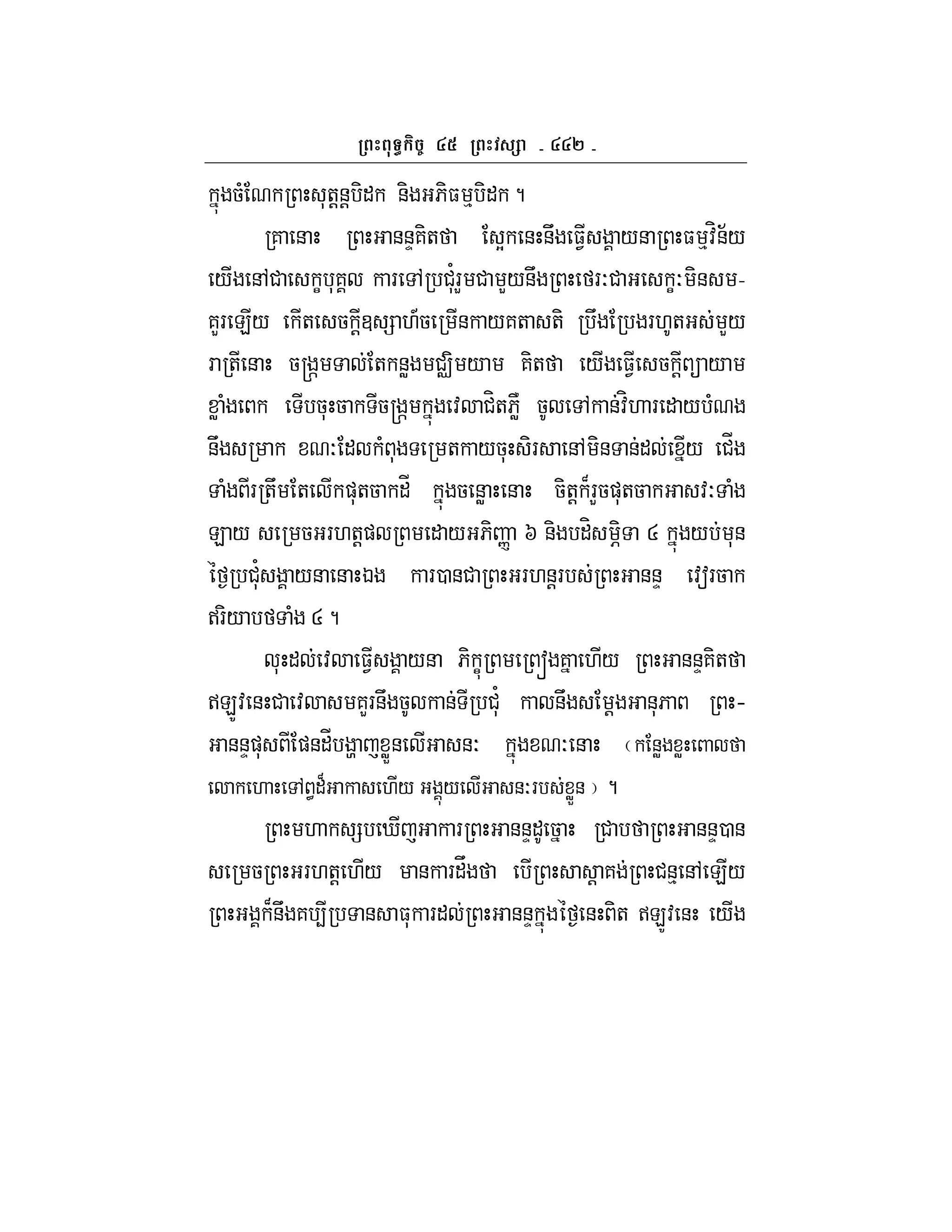 `
5( *+!&! -" &- 6-$ % -" ?
7 & &&D7-+ Y & &U $1 /& $ %:H&;/
/ &,# C *7 F , #'*FL # L/&U FO# CO -& h
7LF E/ + 5 !3 = .A5 & /7+ +- U F.+ L/
F + & 5r ] + &W #v- / 7-+ / $1 5 !  /
W ( 5* 5 5r ] : #H+6NW 5 , &:H. F " / (
&U O " ( * + /5* -F &, -& &" / #_
( F +U + )*+5 "_ 5 &W & 5-+! BFL5)*+5 :O (
E / 5 F.+!) " / 6- n I &- "H -q R / *&
#'* /& & K F0 &# F.&!F &&D :aF5
>F-/ ( R?
* " : $1 /& 6- C s 7 ./ &&D7-+
>EZ: & # : 7LF&U 5 & #'* &U ! &*6 h
&&D)* )&"_ t WX& &O O & &W W
. , <"B ./ / &OF WX& ?
. = i F &&D" 5 # &&D0 &
5 F.+! ./ & F"V ! 7 #&% &, E/
B&U 7 4 & $* F" &&D & -+ >EZ: & /
 