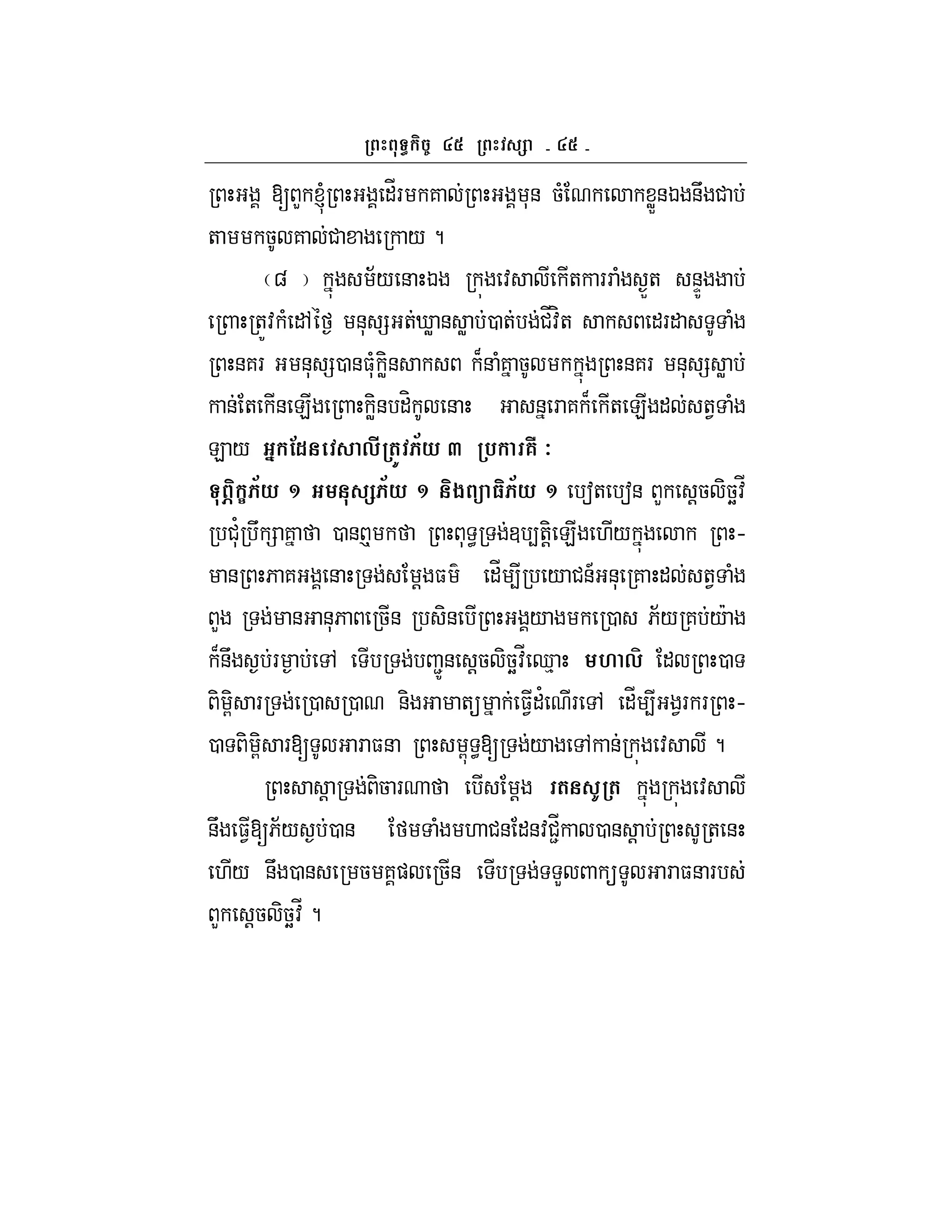 [ L l "_F 7 *& 5( WX&K &U #
+ 5 7 # / ?
g ;/ & K : + FF ( X+ &DZ
+Z: ( ", &* = +iW & W 0 + #_:H+ "F" (
&7F &* =0 &$(* W-& B& (7 5 &7F &* = W
& + & E W-& "H & & F 7 B + E " +1 (
E / ' !1 ,# () >* a % 6i 7
: >* ^ >* ^ $ U 3 >* ^ a+ a& L !5 -5k:_
#*' U = 7 0 & p * < 3 4+!- E ./ h
& 6 7 & ! $ "_ 4 / #&A &* 7 " +1 (
L & &*6 5& -& / 0 6;/ 7 /c
B&U F , 2Z& !5 -5k:_ d% M ,- " 0
- G- F 0 0 &- + $1"' F , "_ 4 1F F h
0 - G- F[ F $& G <[ / , & : ?
! -5 F ! ( I ( :
&U $1[6;/ 0 & ( . #& "&:#2_ 0 & ! + &
./ &U 0 & 5 7) 5& L  F $& F
L !5 -5k:_?
 