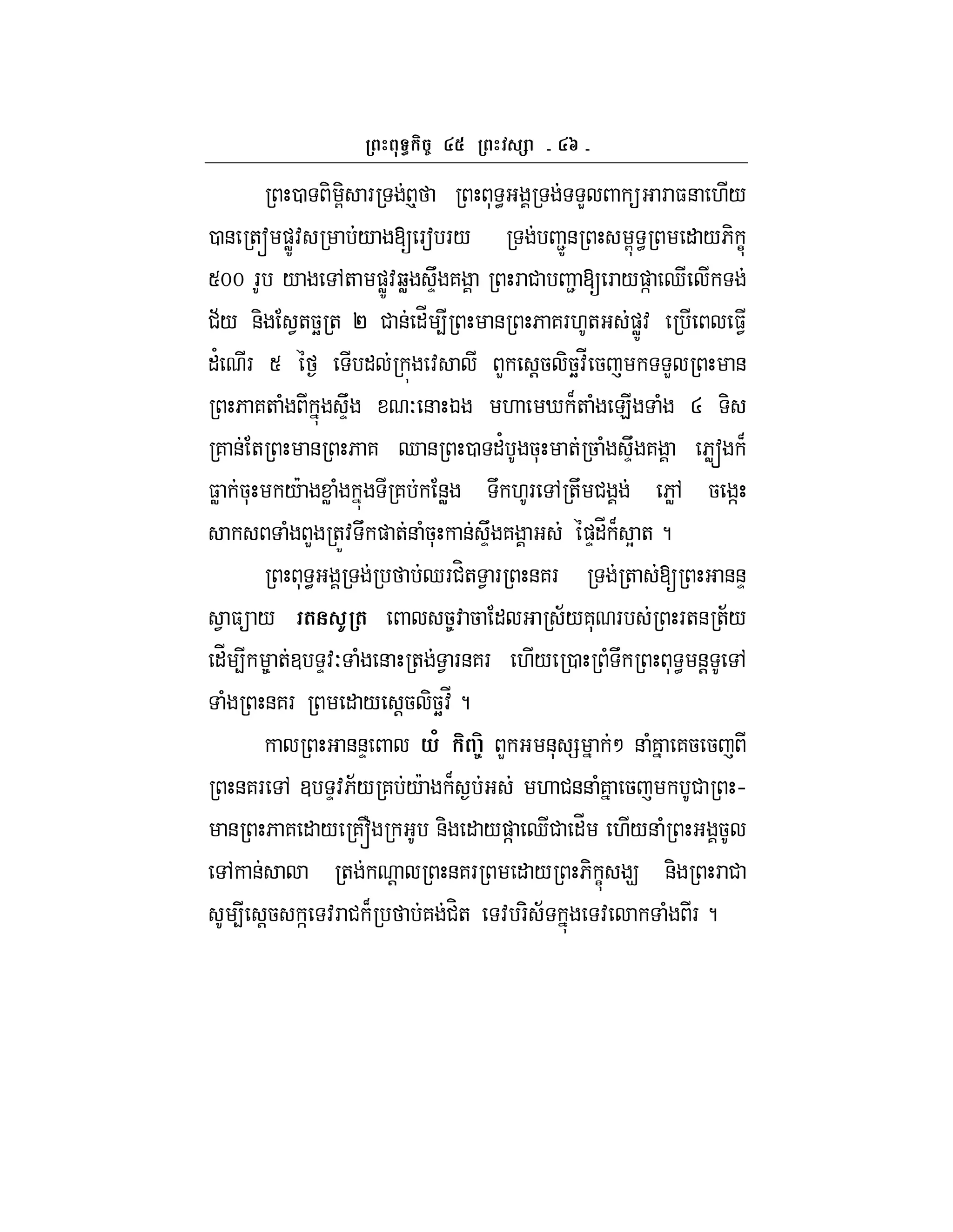 g
0 - G- F p * < L  F $& ./
0 & +s )WZ: / [ Fa F/ 2Z& G < " /6- C
Smm F / ,+ )WZ:bW UD 7 F # 2 [ F /)] d
#;/ &- 1+5k + P # & "_ 4 & 6 7F.+ )WZ: $1
"' F S " : L !5 -5k:_ 5 L &
6 7+ ( UD O & K . i B+ ( E ( R -
7 & + & 6 7 d & 0 "' 5* + 5 ( UD 7 6Ws B
$W 5* /c W ( 7 &W U .F , +U # 6W, 5 ]
( L +Z: U ) +& (5* & UD 7 )D"_ B Y + ?
* < dF#H+ 1 F &7F + [ &&D
1 $ / ( I ( 58: 5 " ;/7* F F+& +;/
"_ 4 8 +3 D:O ( & + 1 F&7F ./ 0 ( U * < &! ,
( &7F " / !5 -5k:_?
&&D */ 8- L &* = M & (7 75 5
&7F , 3 D:6;/ 7 /c B . #&& (7 5 # h
& 6 7 " / 7~ &- " /)] d# "_ ./& ( 5
, & + ! &7F " / 6- C 9 &- F #
4 !5 ] :F # B 7 #H+ : F- ; : ( F ?
 