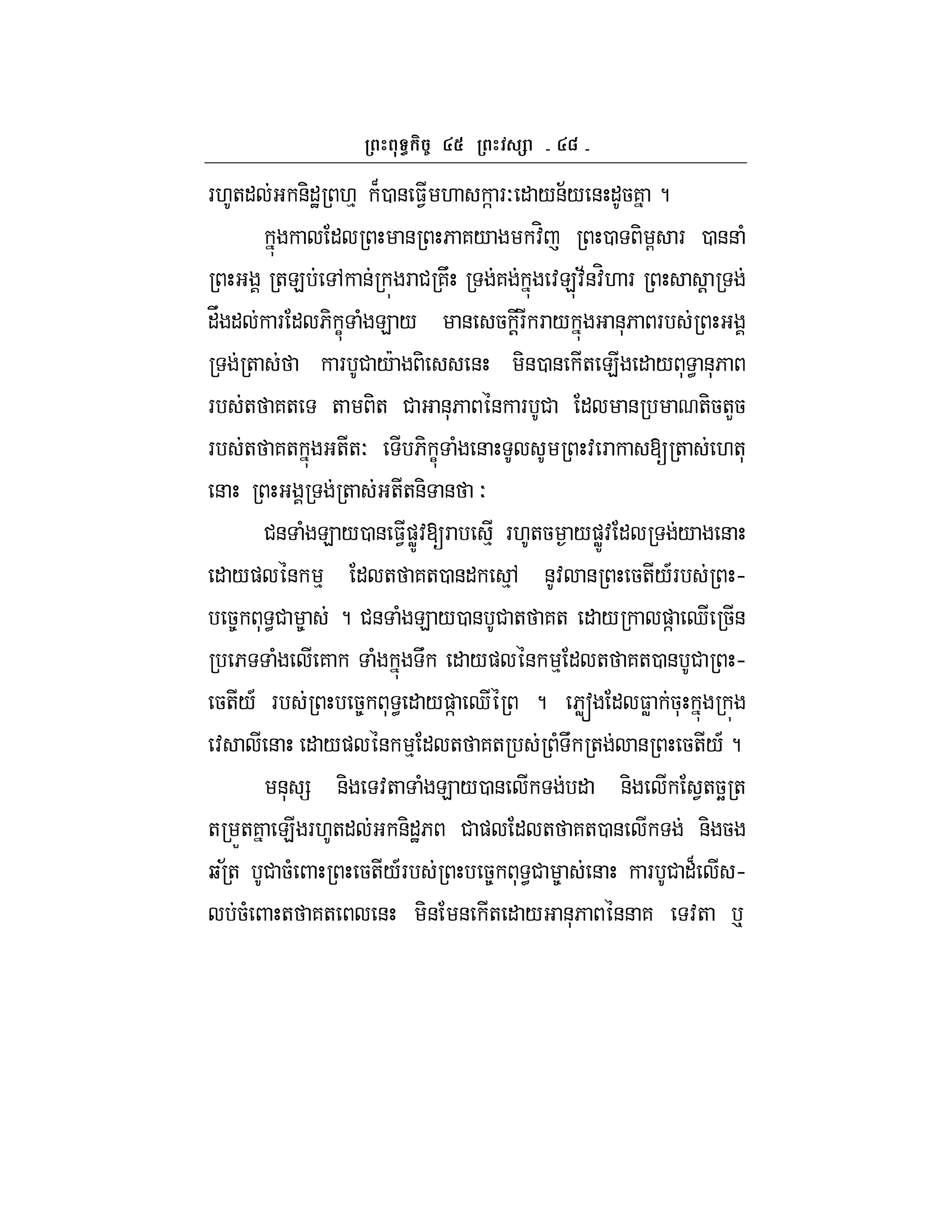 c
F.+" &-"J .% B0 & $1 . ] FO " /&;/ & "57 ?
" & 6 7/ :H 0 - G F 0 && (
+E , & F # 7U 7 :E:;&:H. F !
"V " F " 6- C ( E / & 5 !F F / &*6 F
+ F # /c - & -&0 & + E " / * < &*6
F + 7+ + -+ # &*6 & F # " & +-5+L5
F + 7+ ++O 6- C ( & : F [ + .+*
& + ++&- & O
#& ( E /0 & $1)WZ:[F % F.+5 /)WZ: " / &
" /) & % " + 7+0 &" %, &: & 5+/AF h
58 * <# 8 ? #& ( E /0 & # + 7+ " / )] d 5&
6 ( 7 ( U " /) & % " + 7+0 & # h
5+/A F 58 * < " /)] d ? 6Ws " $W 5*
: & " /) & % " + 7+ ( U + & 5+/A?
&* = &- :+ ( E /0 & " &- 1+5k +
+ X+7 E F.+" &-"J6 # ) " + 7+0 & &- 5
b ;+ # 5( 5+/AF 58 * <# 8 & F # "B h
5( + 7+ & -& & + " / &*6 && 7 :+ p
 