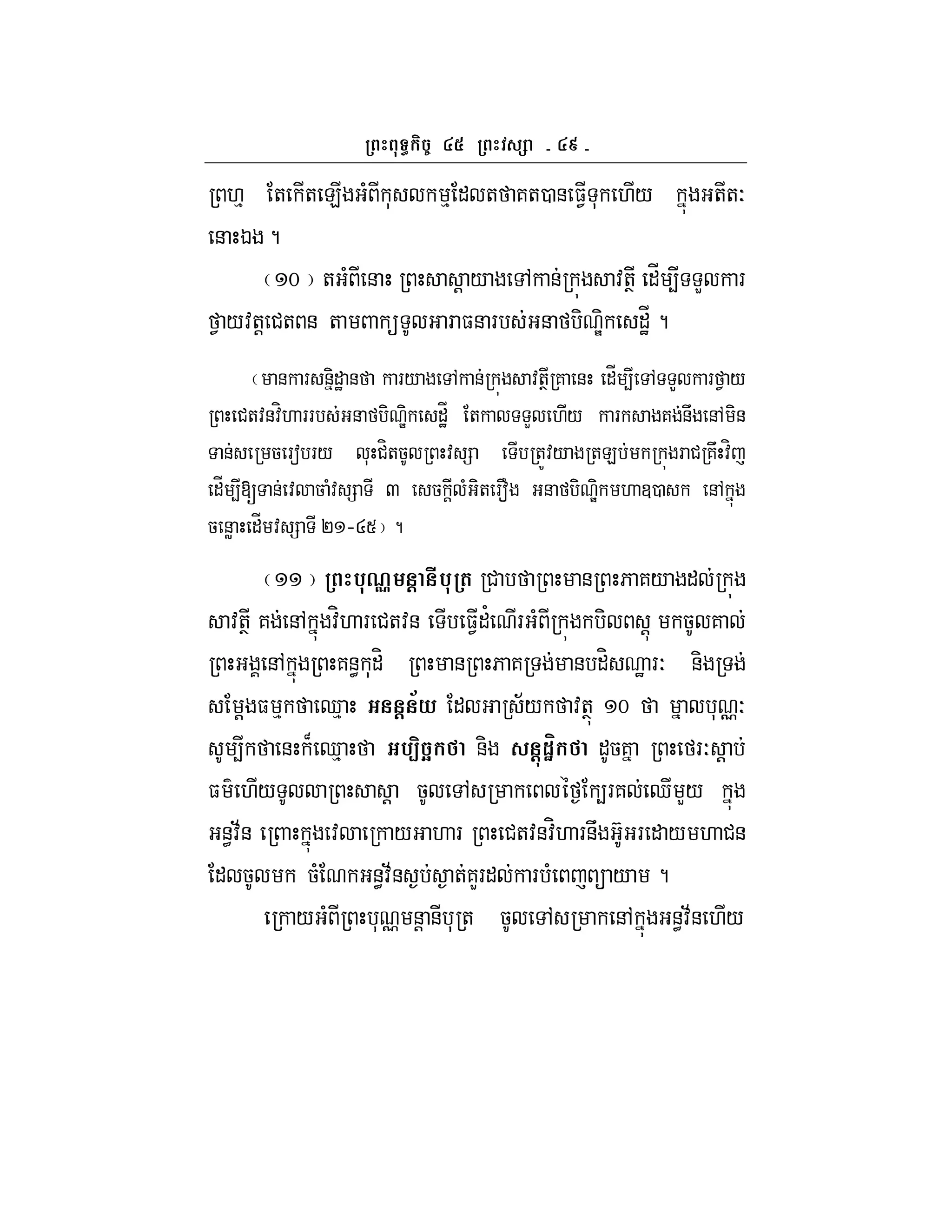 e
.% + + E ( * % " + 7+0 & $1 * ./ ++O
& K ?
m + ( & ! / , & :+T "_ 4 L F
1 /:+! #+ & +  F $& F & - -e "J_?
& F &-"J & F/ , & :+T 7 & "_ 4 , L F 1 /
#+:&:H. FF & - e- "J_ + L ./ F 7 &U &, -&
& 5 Fa F/ * #H+5 : = +Z:/ +E F # 7U :H
"_ 4[ & : 5 (: = Q 5 ! ( -+ Ff & - e- . 30 &,
5 &W "_ : = P hRS ?
%0 @ #% ( # & 6 7/ "
:+T 7 &, :H. F #+:& $1"' F ( - ! 5 7
&, 7&< *"H & 6 7 & "H J FO &-
! $ % d% @ >* " ;/ :+T m * oO
4 & B d% %< d &- @-1Hm "57 FO !
$ ./ ! 5 , 4F7 d L/
&<:;& : / . F #+:&:H. F&U } F " / . #&
" 5 5( &<:;& +7LF" F (  / ?
/ ( * o &! & * + 5 , &, &<:;& ./
 