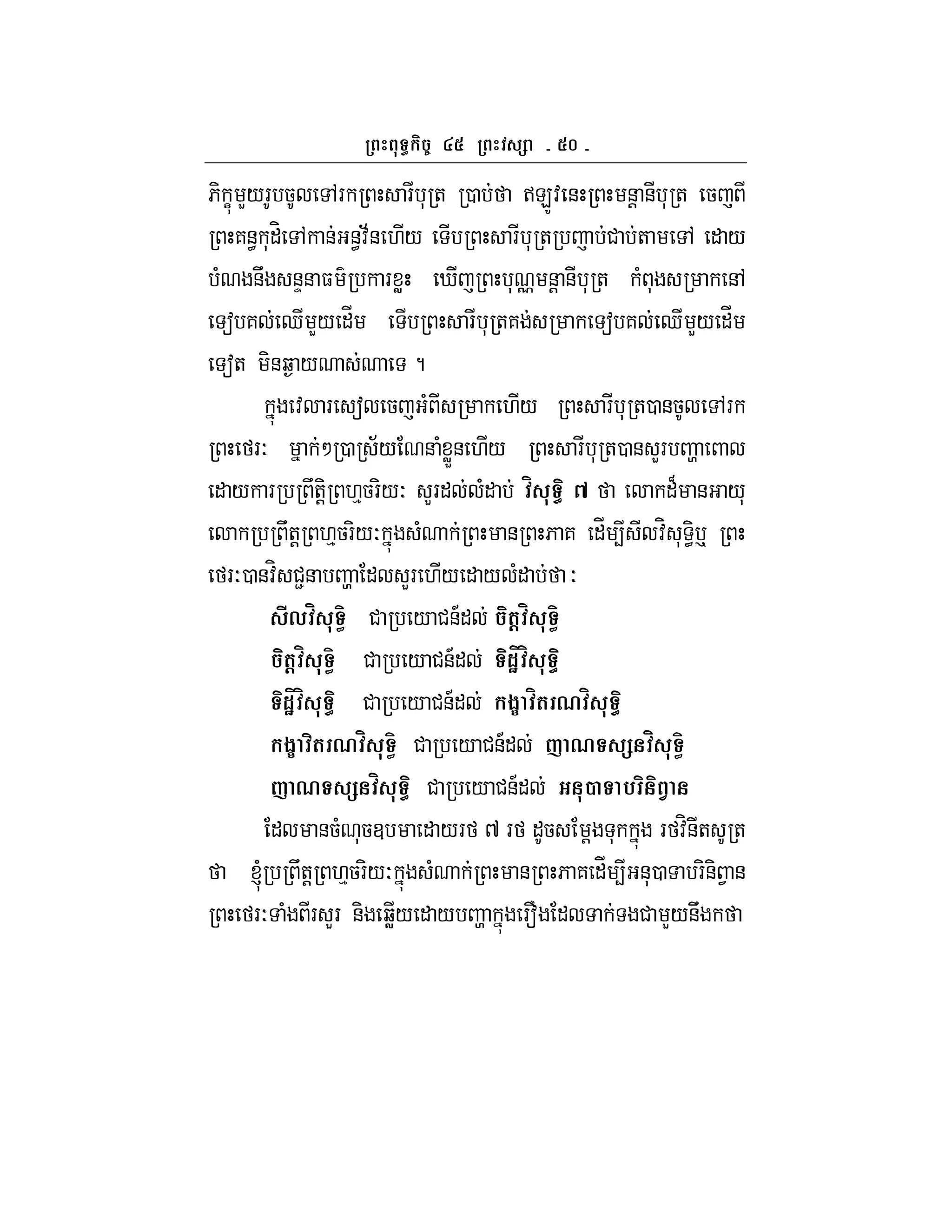 f
6- C L/F 5 ,F F * + 0 >EZ: & &! & * + 5
7&< *"H , & &<:;& ./ F * + # + , " /
( &U &D& $ F W i * o &! & * + ( * &,
a 7 d L/ "_ F * +7 a 7 d L/ "_
a+ -&b / ?
: F a 5 ( ./ F * +0 &5 ,F
FO M 0 ;/ & ( WX& ./ F * +0 & LF t
" / F U+!- .%5F-/O LF" (" m b "B & /*
U+! .%5F-/O ( & 6 7 "_ 4 :H * -< p
FO0 &:H #2& t " LF ./ " / (" O
#, m -< # / #&A" (@ m -<
(@ m -< # / #&A" 1Hm m
1mH m # / #&A" $: m( 0 m
$: ( 0 m -< # / #&A" Y 0 m -<
Y 0 m # / #&A" 2 % .
" &5( *53 " /F ^ F "5 ! * F :H&+ +
l U+! .%5F-/O ( & 6 7 "_ 4 &*0 F-&- 1 &
FO ( F LF &- bW/ " / t Ff " # L/&U
 