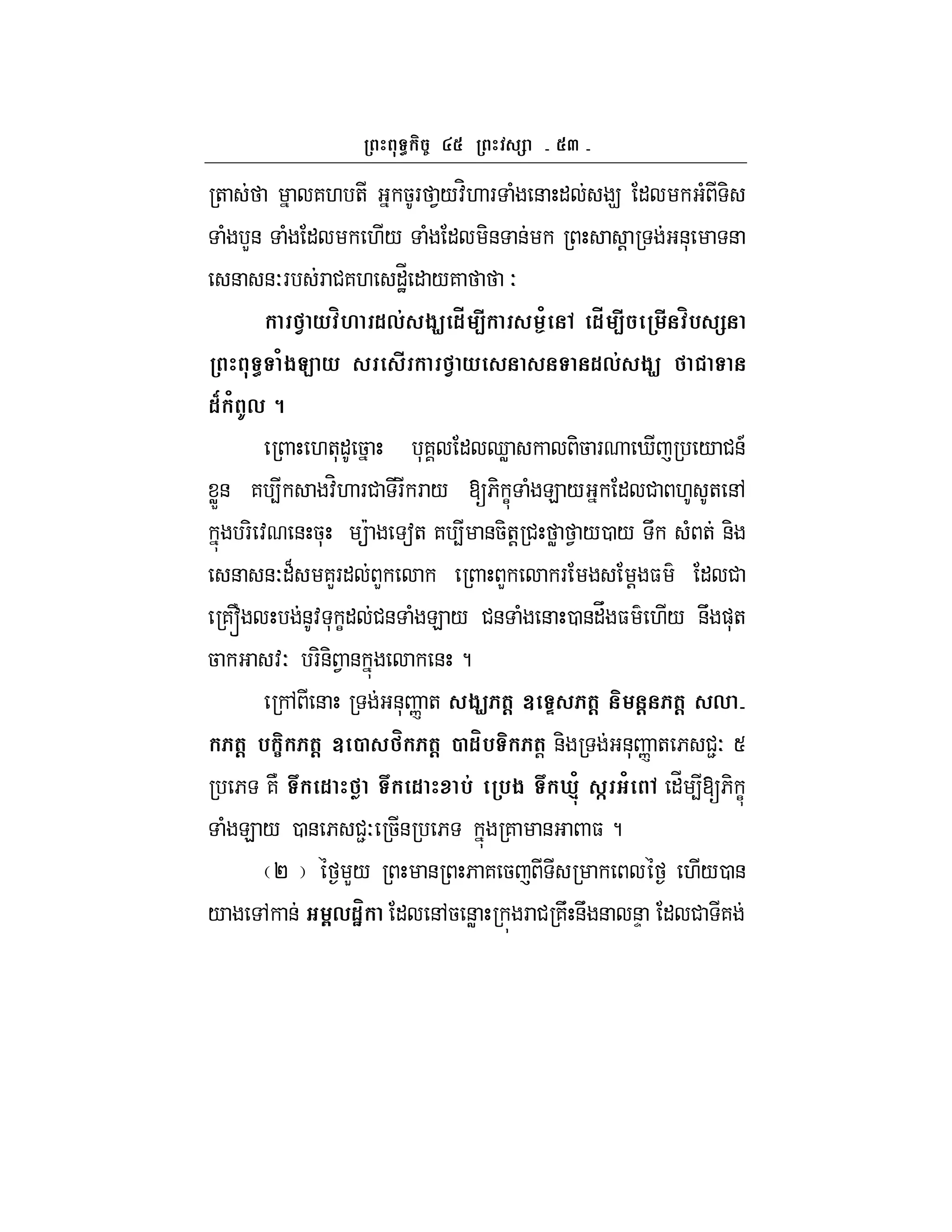 a
+ 7. + 5F 1/:H. F ( & " 9 " ( -
( L& ( " ./ ( " -& & ! &* &
& &OF F #7. "J_ " /7 O
. * mM 1,& $J 1s <# j/ 1s <# # m%
/$C * # . * 1,& $J
1L / I, 8
.+*" 5 *7 " dW -5 F i / #&A
WX& 7 4 :H. F# F F / [6- C ( E / " # . + &,
F- : & 5* c a+ 7 4 &5-+! # W 1 /0 / U ( + &-
& &O"B 7LF" L L F ! $ " #
7~ &: * C" #& ( E / #& ( & 0 &"V $ ./ &U )*+
5 :O F-&- 1 & & ?
, & &* n + $J (@ V P (@ @ (@ ,
(@ % : (@ V 2 m (@ 2 1m% (! &- &* n + 6 #2O S
6 7N 1 1 %& %$ h/4- l / "_ 4[6- C
( E / 0 & 6 #2O 5& 6 7 & $?
P L/ & 6 7 5 ./0 &
/ , & 5,1Hm " &,5 &W F # 7U &U & &D " # 7
 