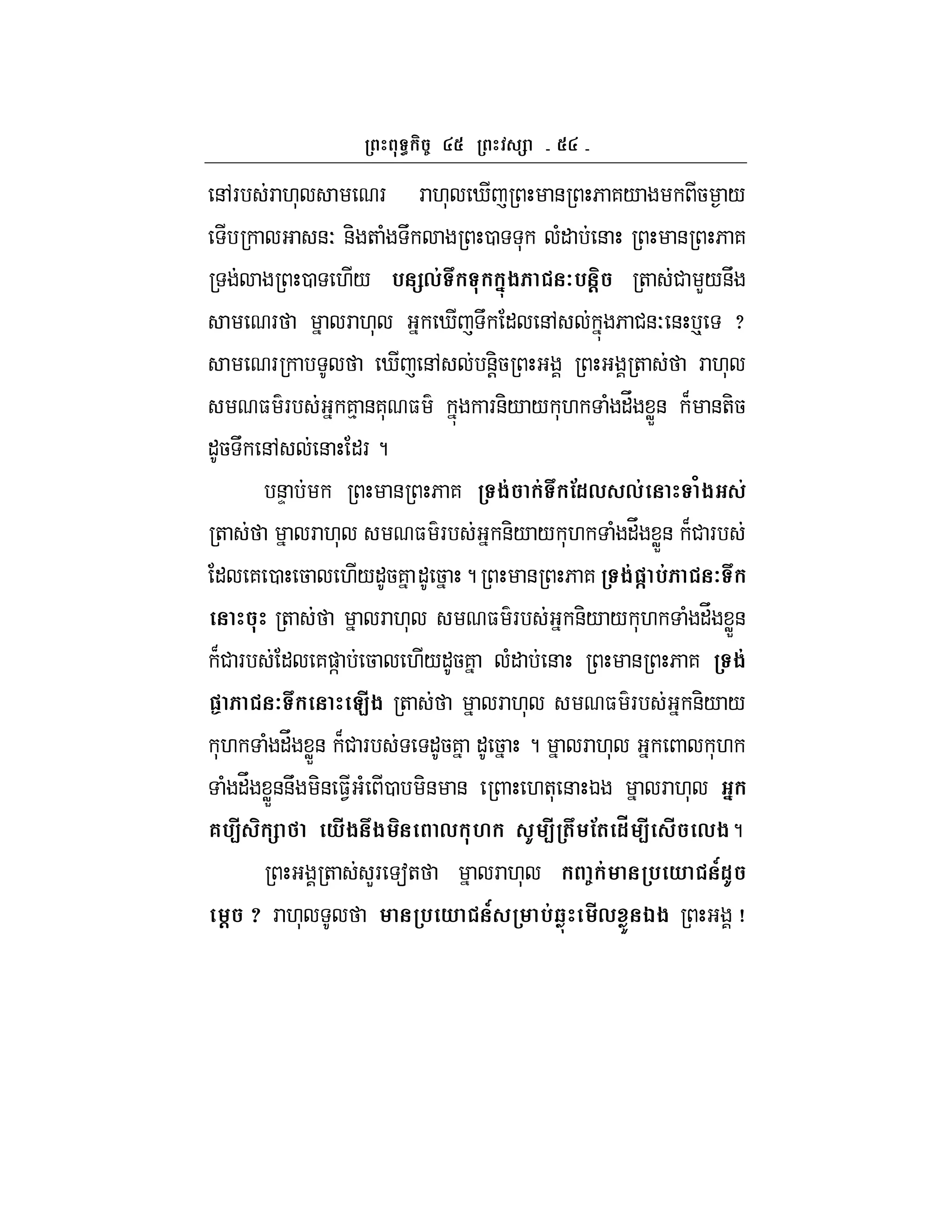 &,F F .* F F .* i & 6 7/ 5 /
&O &- + ( U 0 * (" & & 6 7
0 ./ % ,& '-$ 7% @ + # L/&U
F F .* i U " &, 6 #&O & p x
F i &, &-!5 + F .*
$ F 7% &7* $ F&-/ / *. ( "V WX& B &+-5
"5 U &, & "F ?
&D & 6 7 $& & !1, ,& /$
+ F .* $ F &-/ / *. ( "V WX& B# F
" 7 0 5 ./"57 " 5 ? & 6 7 $&"l %& 7
+ F .* $ F &-/ / *. ( "V WX&
B# F " 7)] 5 ./"57 (" & & 6 7 $&
"j 7 C#$ + F .* $ F &-/ /
*. ( "V WX& B# F "57 " 5 ? F .* *.
( "V WX&&U -& $1 ( 0 -& & .+* & K F .* '
6%<# *#$ $ , M I <# ( !( 1s <# # ,$?
+ LF a+ F .* & % * T1I
@ w F .* % * T %&R- #, + D$ j
 