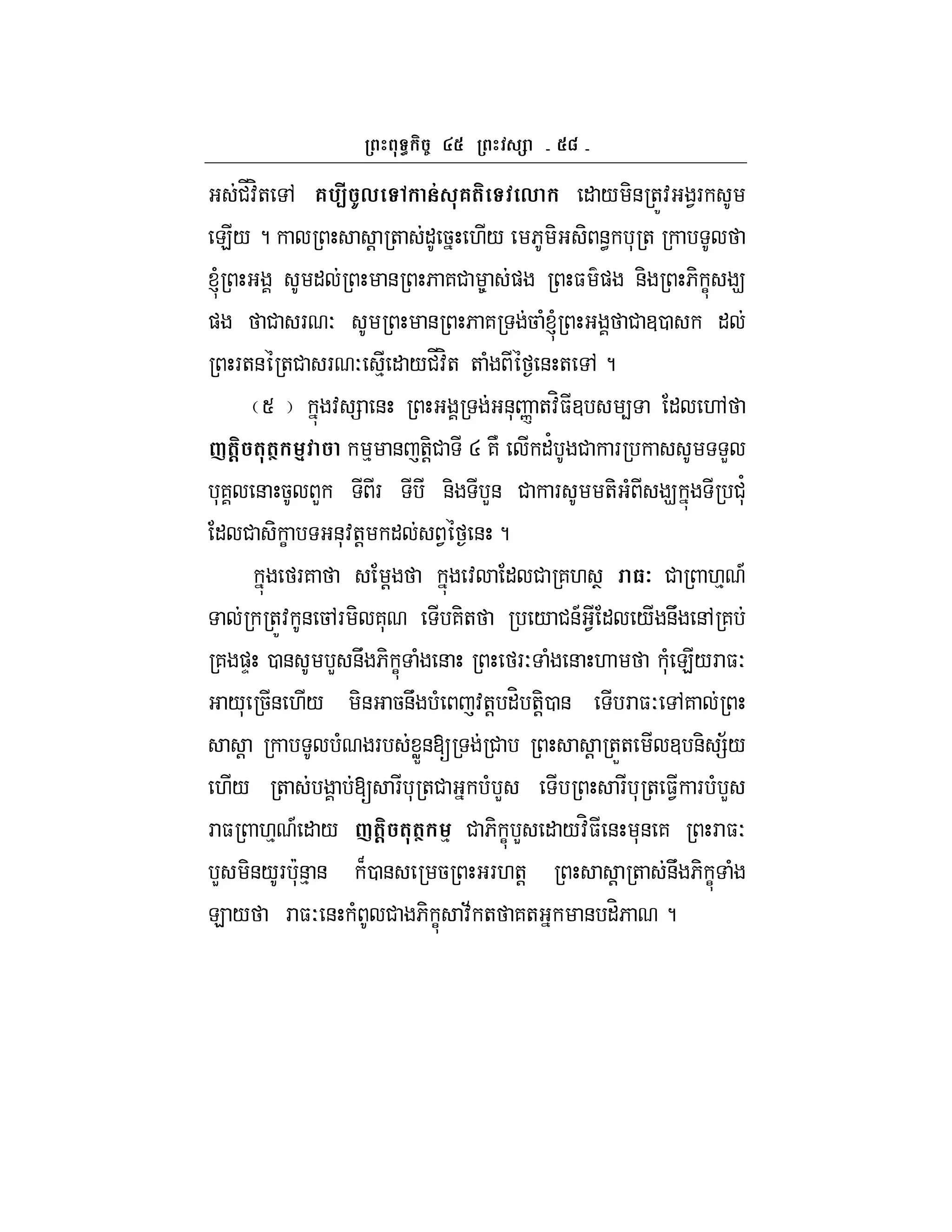 c
#_:H+ , 6%<# I, & 6( , " / -& +Z: 1F
E/ ? ! + " 5 ./ 6 - - &< * +
l " & 6 7# 8 ) $ ) &- 6- C 9
) # F O & 6 7 5 (l # 30 "
F+& +# F O % " /#_:H+ + ( & + , ?
S : = & &* n +:H$3 4 " .,
Y(@ ((N 4 % & +-!# R 7N "' # F L
*7 & 5 L F &- L& # F +- ( 9 #'*
" # - C &*:+! " 1 & ?
F7 ! : " # 7. T 37 # .% A
+Z: & 5,F - 7* 7-+ / #&A 1 " / &U &, 7
7 )D 0 & L &U 6- C ( & FO ( & . (* E/F $O
/* 5& ./ -& 5&U ( :+! "H +-!0 & F $O ,7
! ( F WX&[ # ! +X+ 3 &- =;/
./ + [ F * +# ( L F * + $1 F ( L
F $ .% A " / Y(@ ((N % # 6- C L " /:H$ & *& 7 F $O
L -&/F *c&% & B0 & 5 F.+! ! + &U 6- C (
E / F $O & ( # 6- C :; + 7+ & "H6 ?
 